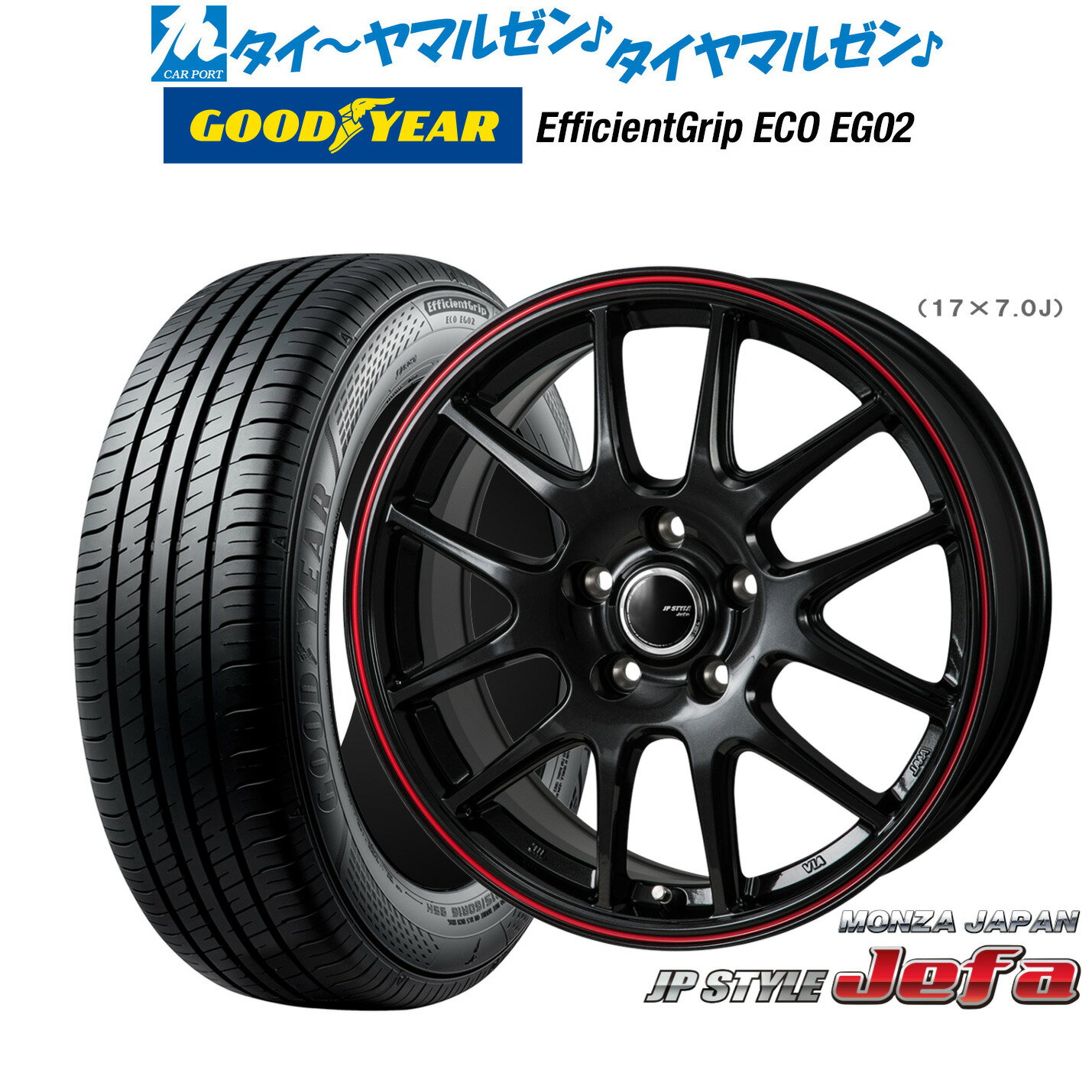 [SS期間]割引クーポン配布新品 サマータイヤ ホイール4本セットモンツァ JP STYLE JEFA(ジェファ)16インチ 6.5Jグッドイヤー エフィシエント グリップ エコ EG02205/55R16