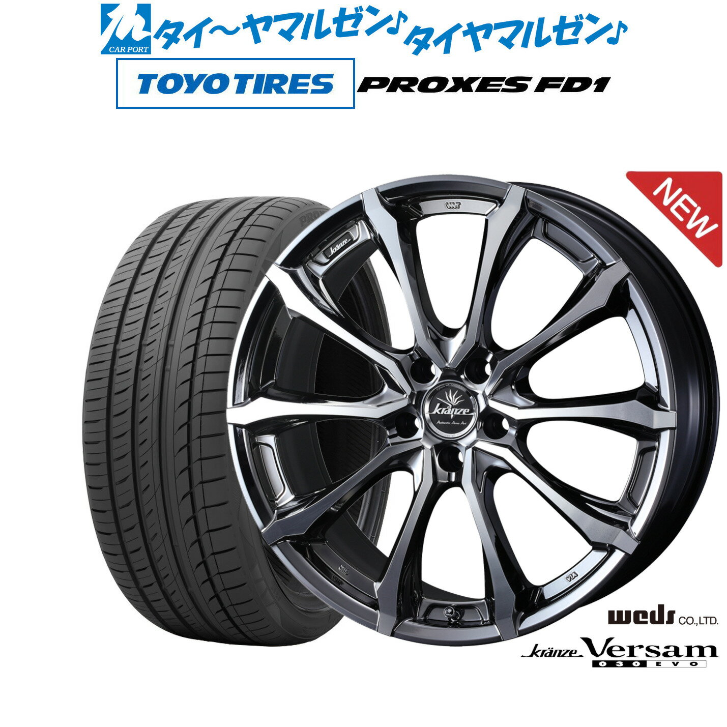 楽天市場】weds クレンツェ(P.C.D(mm)120・ホイール穴数5)の通販 楽天市場】weds クレンツェ(P.C.D(mm)120・ホイール穴数5)の通販