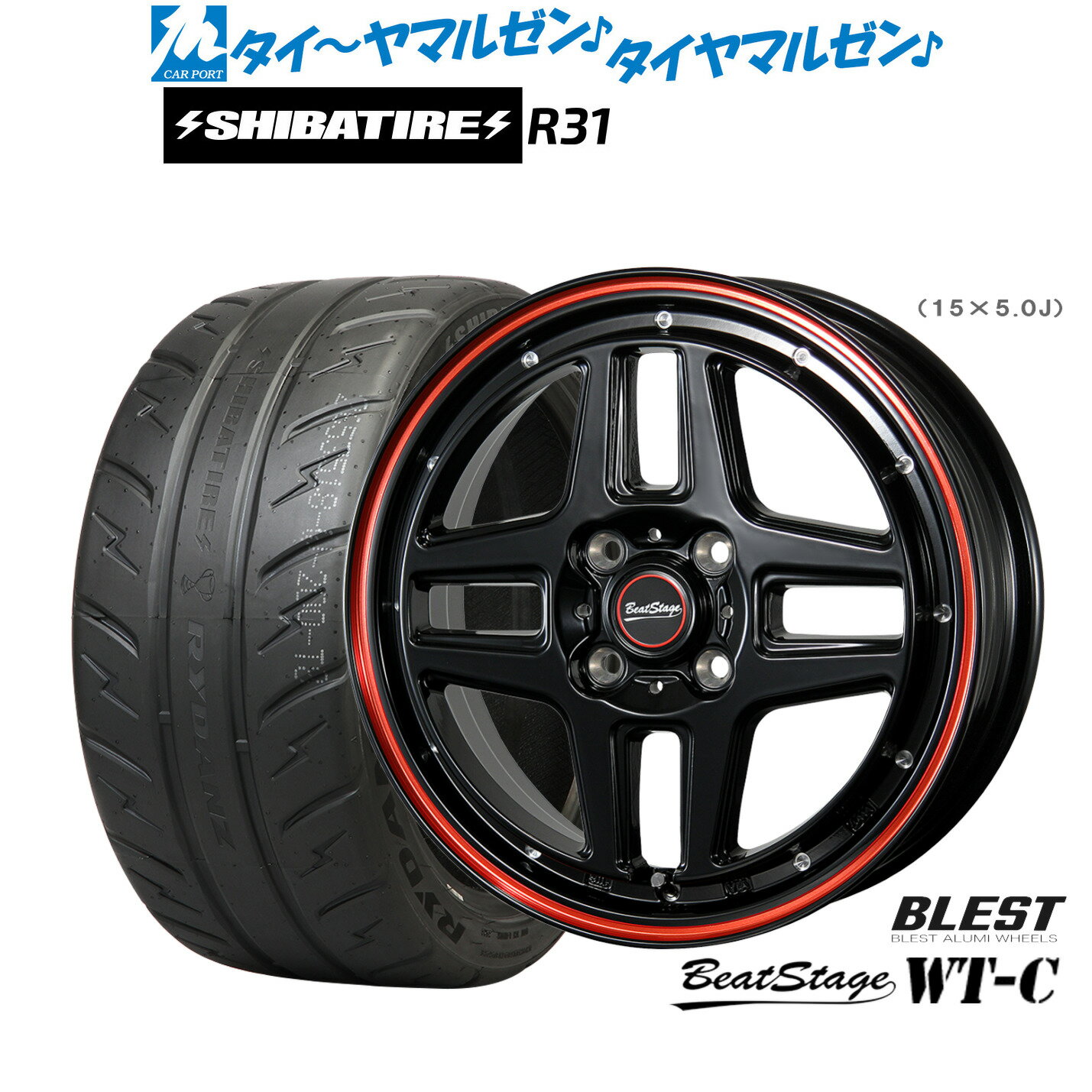 [マラソン期間]P最大42倍&クーポン配布新品 サマータイヤ ホイール4本セットニューレイトン ビートステージ WT-C15インチ 5.0JSHIBATIRE シバタイヤ 280R (R31)165/55R15