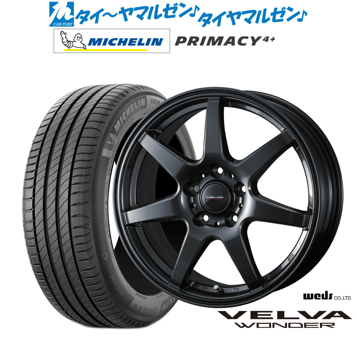 [5/1]ストアポイント5倍！新品 サマータイヤ ホイール4本セットウェッズ ヴェルヴァ ワンダー16インチ 6.5Jミシュラン プライマシー プライマシー4+205/65R16