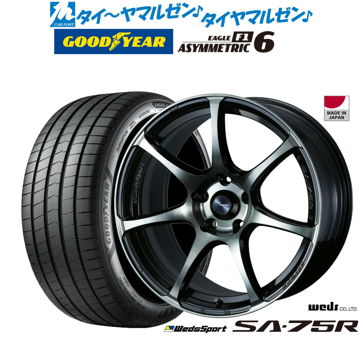新品 サマータイヤ ホイール4本セットウェッズ ウェッズスポーツ SA-75R18インチ 7.5Jグッドイヤー イーグル F1 アシメトリック6225/40R18