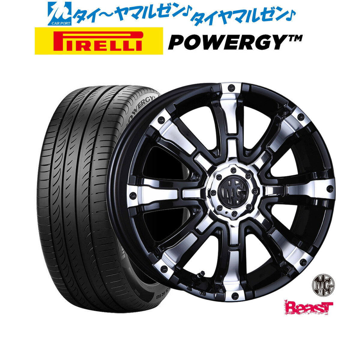 [6/22〜26]割引クーポン配布新品 サマータイヤ ホイール4本セットクリムソン MG ビースト for K-CAR15インチ 5.0Jピレリ POWERGY (パワジー)165/55R15