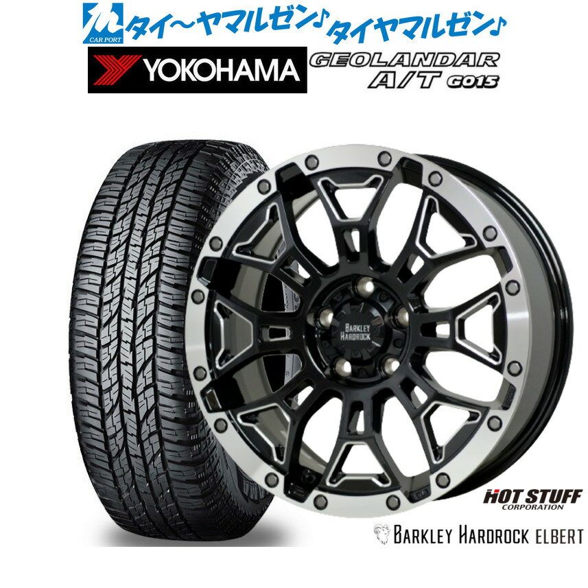[6/18]最大100%ポイントバック！要エントリー新品 オフロードタイヤ ホイール4本セットホットスタッフ バークレイハードロック エルバート16インチ 7.0Jヨコハマ GEOLANDAR ジオランダー AT(G015)225/70R16