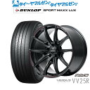 新品 サマータイヤ ホイール4本セットレイズ ベルサス VV25R20インチ 8.5Jダンロップ SPORT MAXX LUX245/35R20(2)