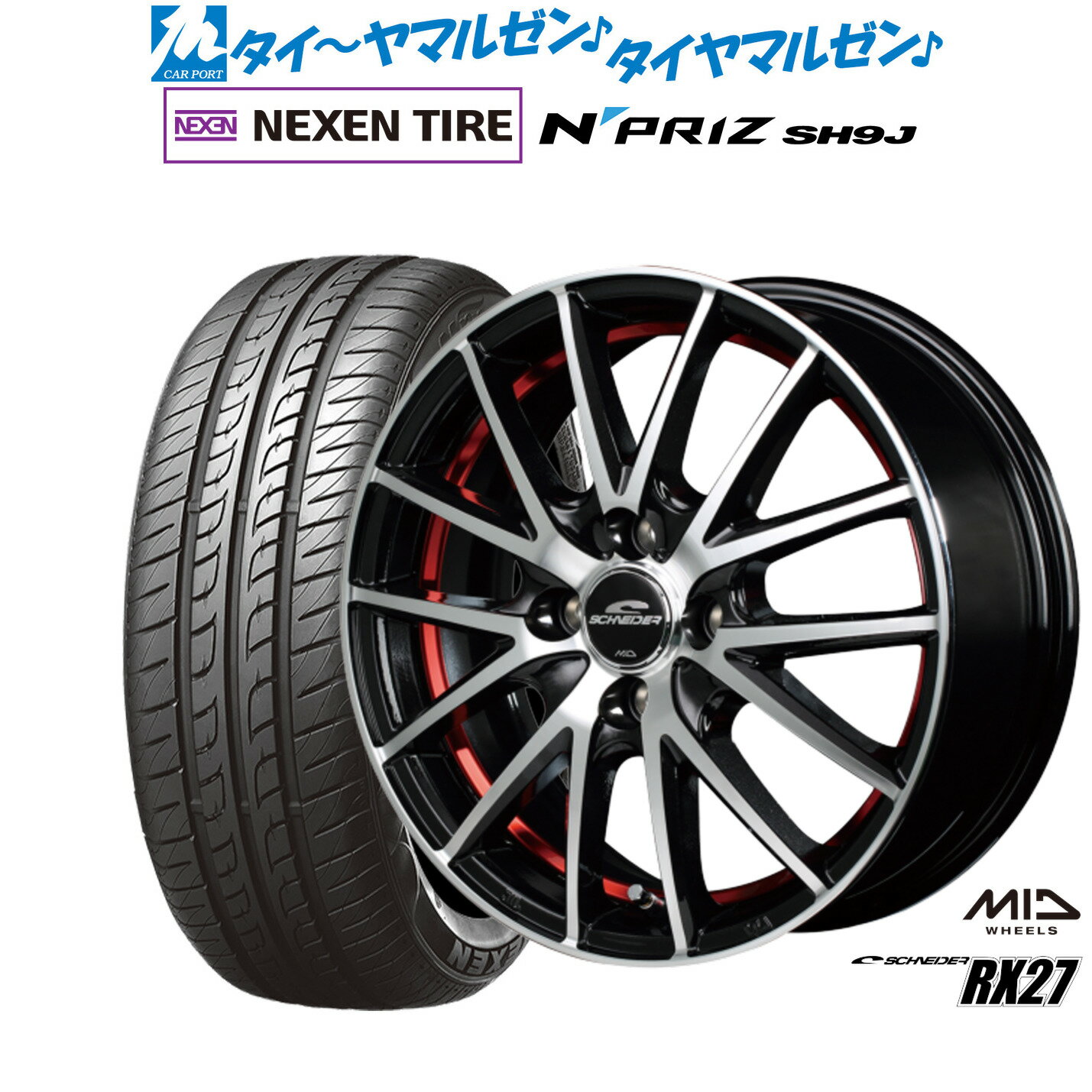 [6月20日]割引クーポン配布新品 サマータイヤ ホイール4本セットMID シュナイダー RX2714インチ 4.5JNEXEN ネクセン N priz SH9J165/55R14