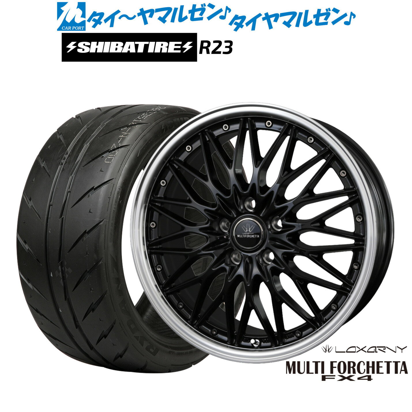 新品 サマータイヤ ホイール4本セットBADX ロクサーニ マルチフォルケッタ FX418インチ 7.5JSHIBATIRE シバタイヤ 200R (R23)225/40R18