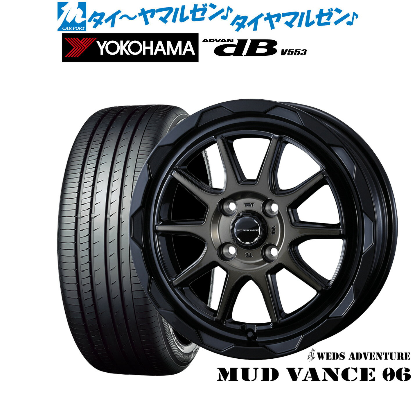 新品 サマータイヤ ホイール4本セットウェッズ アドベンチャー マッドヴァンス 0614インチ 4.5Jヨコハマ ADVAN アドバン dB(V553)155/65R14