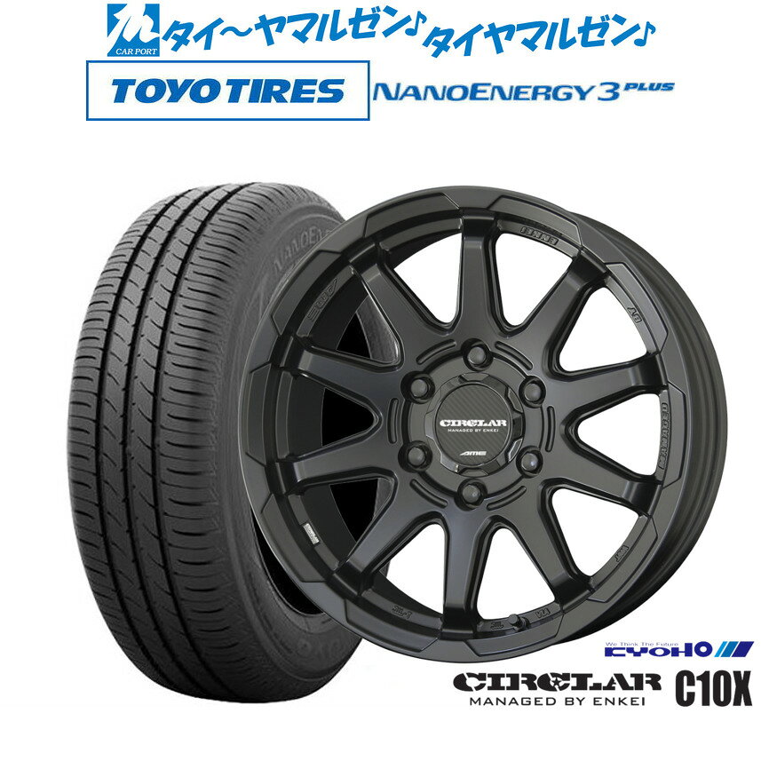 新品 サマータイヤ ホイール4本セットKYOHO サーキュラー C10X17インチ 8.0Jトーヨータイヤ NANOENERGY ナノエナジー 3プラス 215/55R17