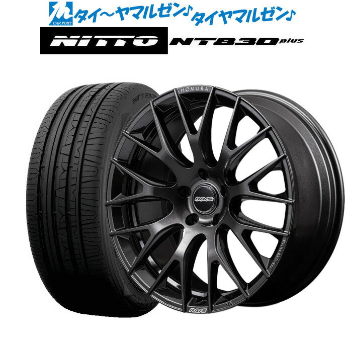 [5と0のつく日]割引クーポン配布新品 サマータイヤ ホイール4本セットレイズ HOMURA ホムラ 2×9 R20インチ 8.5JNITTO NT830 plus 245/35R20
