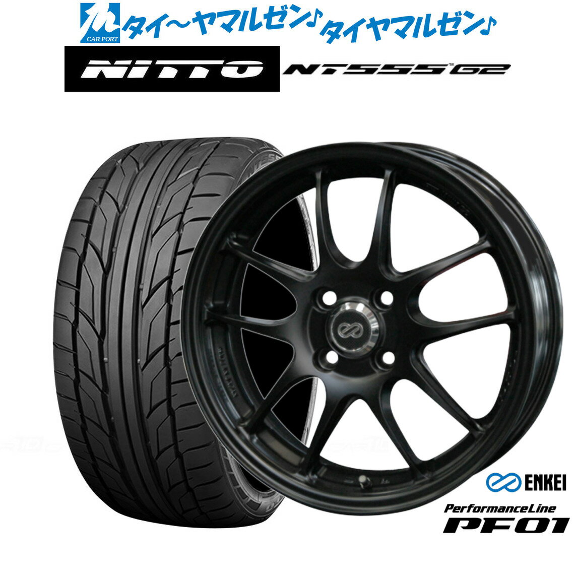 新品 サマータイヤ ホイール4本セットエンケイ PF0115インチ 6.5JNITTO NT555 G2 195/55R15