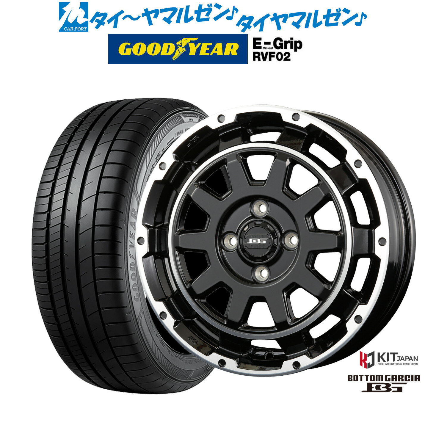 [6/22〜26]割引クーポン配布新品 サマータイヤ ホイール4本セットコーセイ ボトムガルシア ディグレ15インチ 4.5Jグッドイヤー エフィシエント グリップ RVF02165/55R15