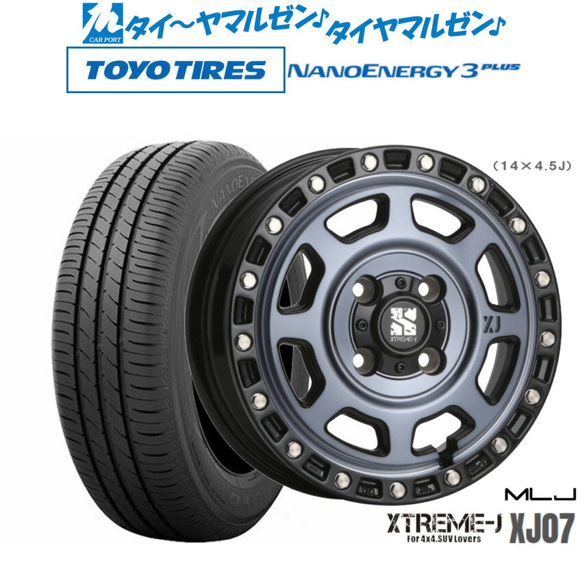 [マラソン期間]割引クーポン配布新品 サマータイヤ ホイール4本セットMLJ エクストリーム XJ0714インチ 4.5Jトーヨータイヤ NANOENERGY ナノエナジー 3プラス 165/70R14