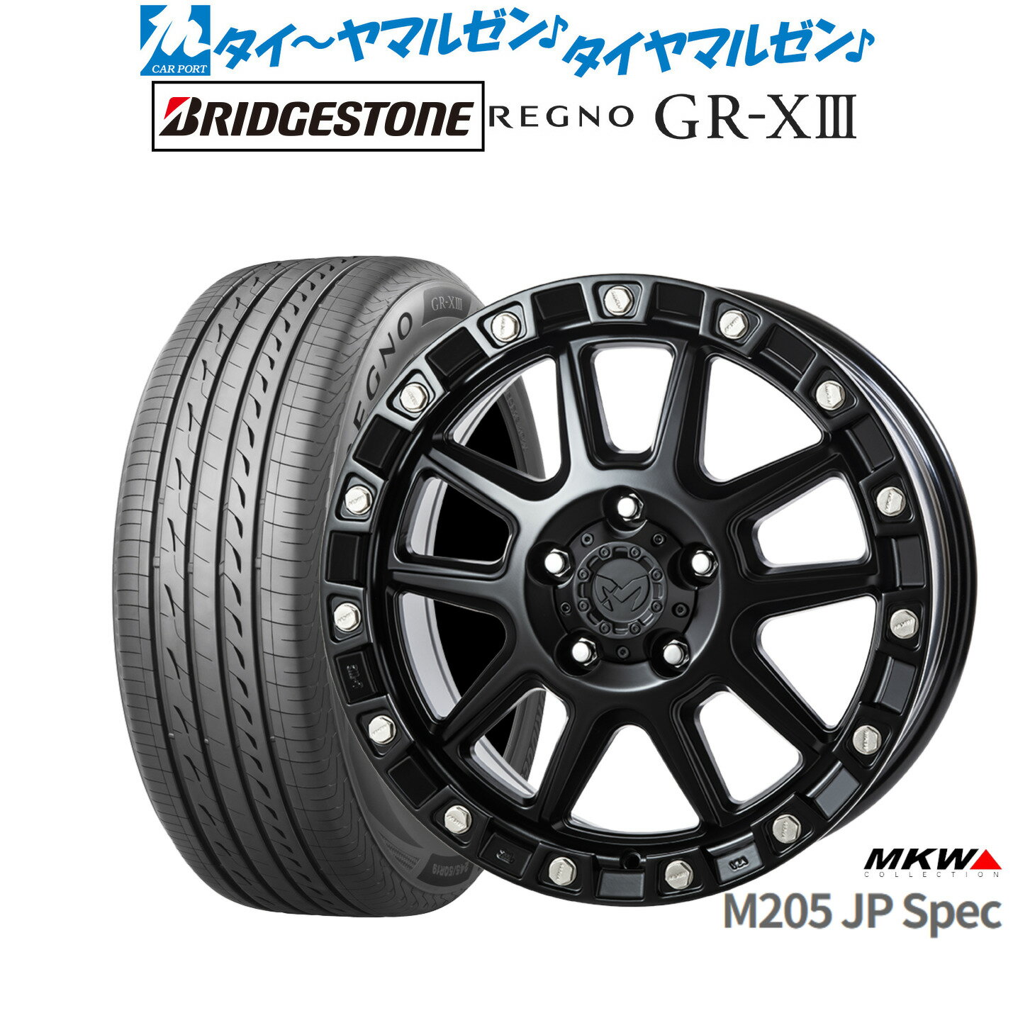 楽天市場】MKW(サマータイヤ・ホイールセット|タイヤ 楽天市場】MKW(サマータイヤ・ホイールセット|タイヤ