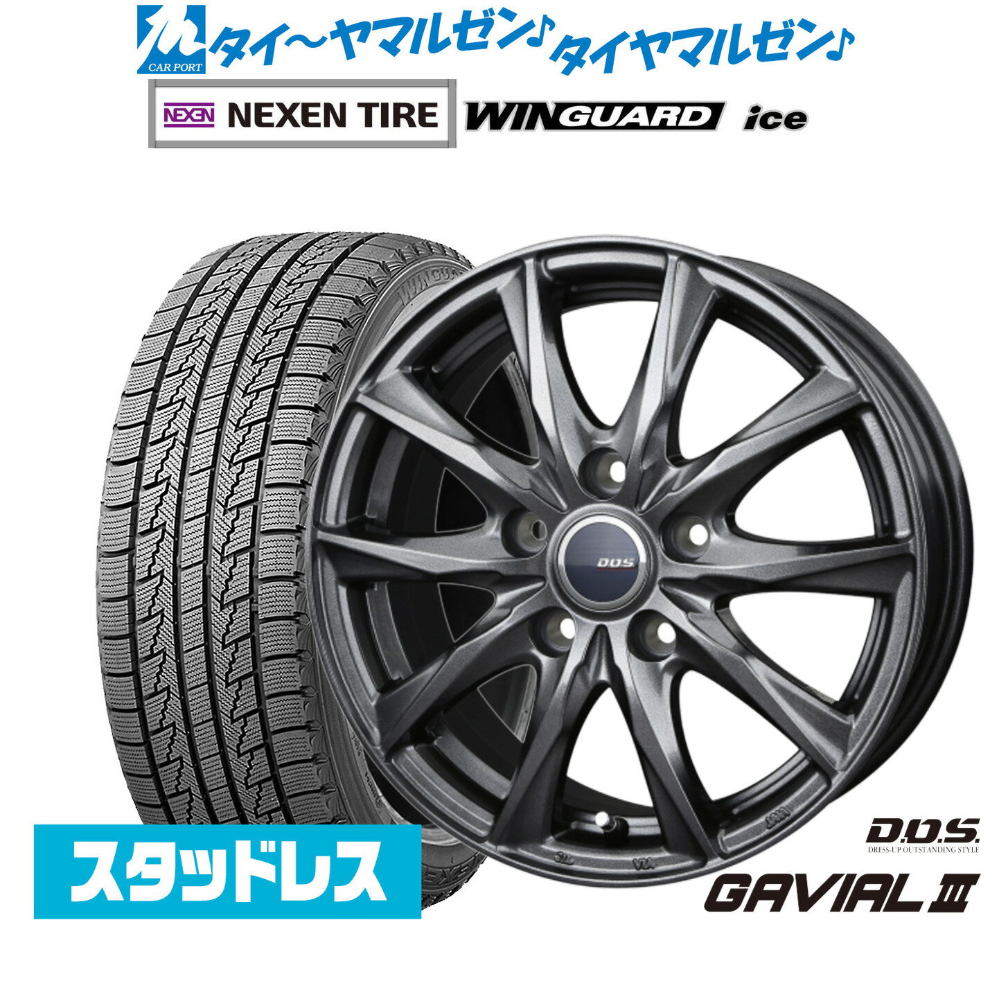 楽天市場】アルファード(リム径(インチ)16)(スタッドレス 楽天市場】アルファード(リム径(インチ)16)(スタッドレス