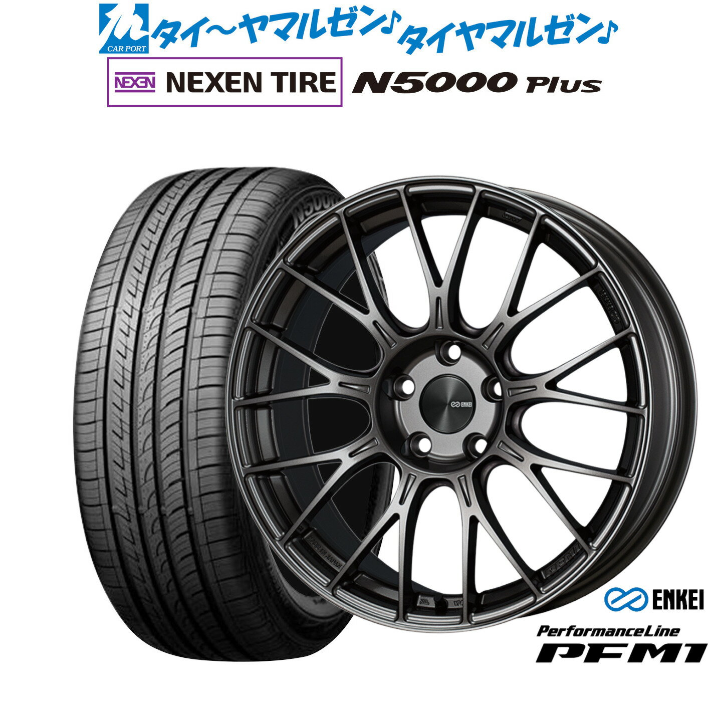 [マラソン期間]P最大42倍&クーポン配布新品 サマータイヤ ホイール4本セットエンケイ PFM118インチ 7.5JNEXEN ネクセン ロードストーン N5000 Plus225/55R18