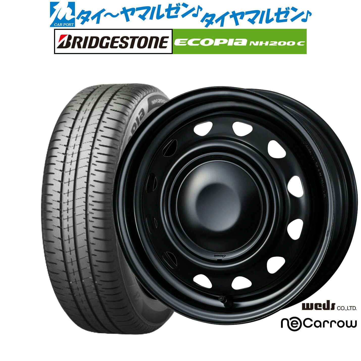[マラソン期間]割引クーポン配布新品 サマータイヤ ホイール4本セットウェッズ スチール ネオキャロ14インチ 4.5Jブリヂストン ECOPIA エコピア NH200C165/55R14