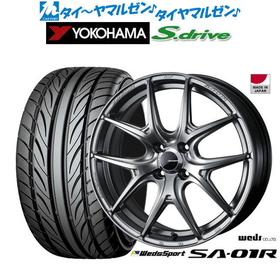 [6/15]割引クーポン配布新品 サマータイヤ ホイール4本セットウェッズ ウェッズスポーツ SA-01R16インチ 5.0Jヨコハマ DNA S.drive ドライブ (ES03/ES03N)165/45R16