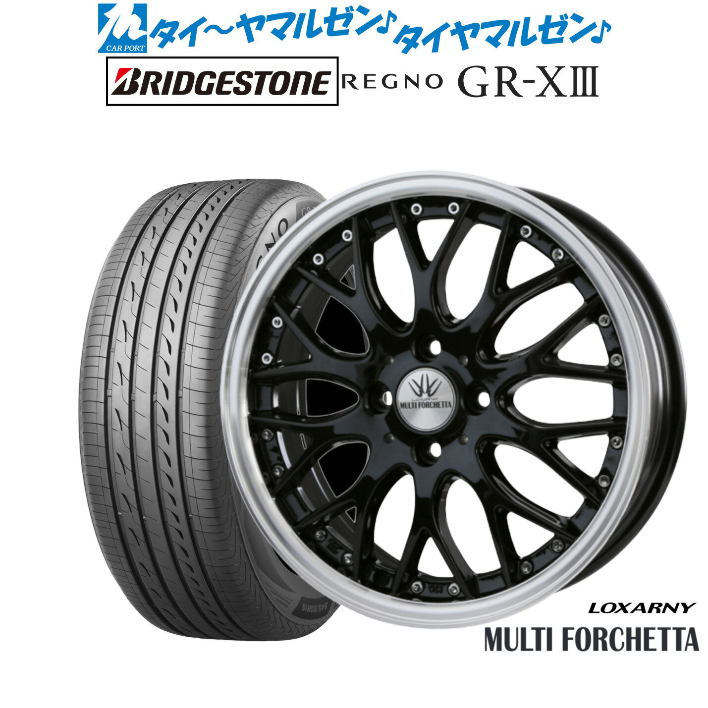 新品 サマータイヤ ホイール4本セットBADX ロクサーニ マルチフォルケッタ15インチ 5.0Jブリヂストン REGNO レグノ GR-XIII(GR-X3)165/55R15