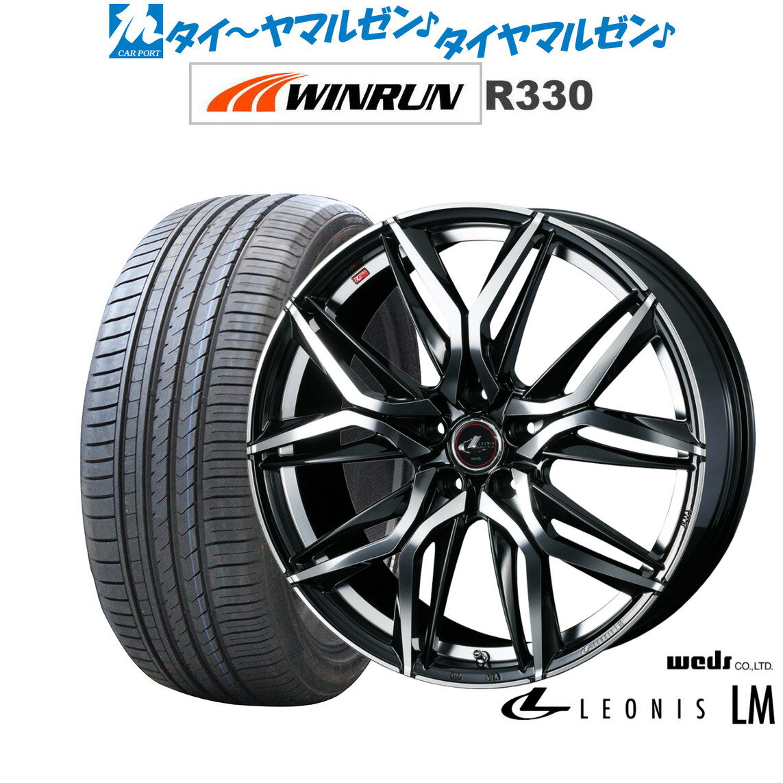 [5/20]割引クーポン配布新品 サマータイヤ ホイール4本セットウェッズ レオニス LM19インチ 8.0JWINRUN ウインラン R330235/35R19