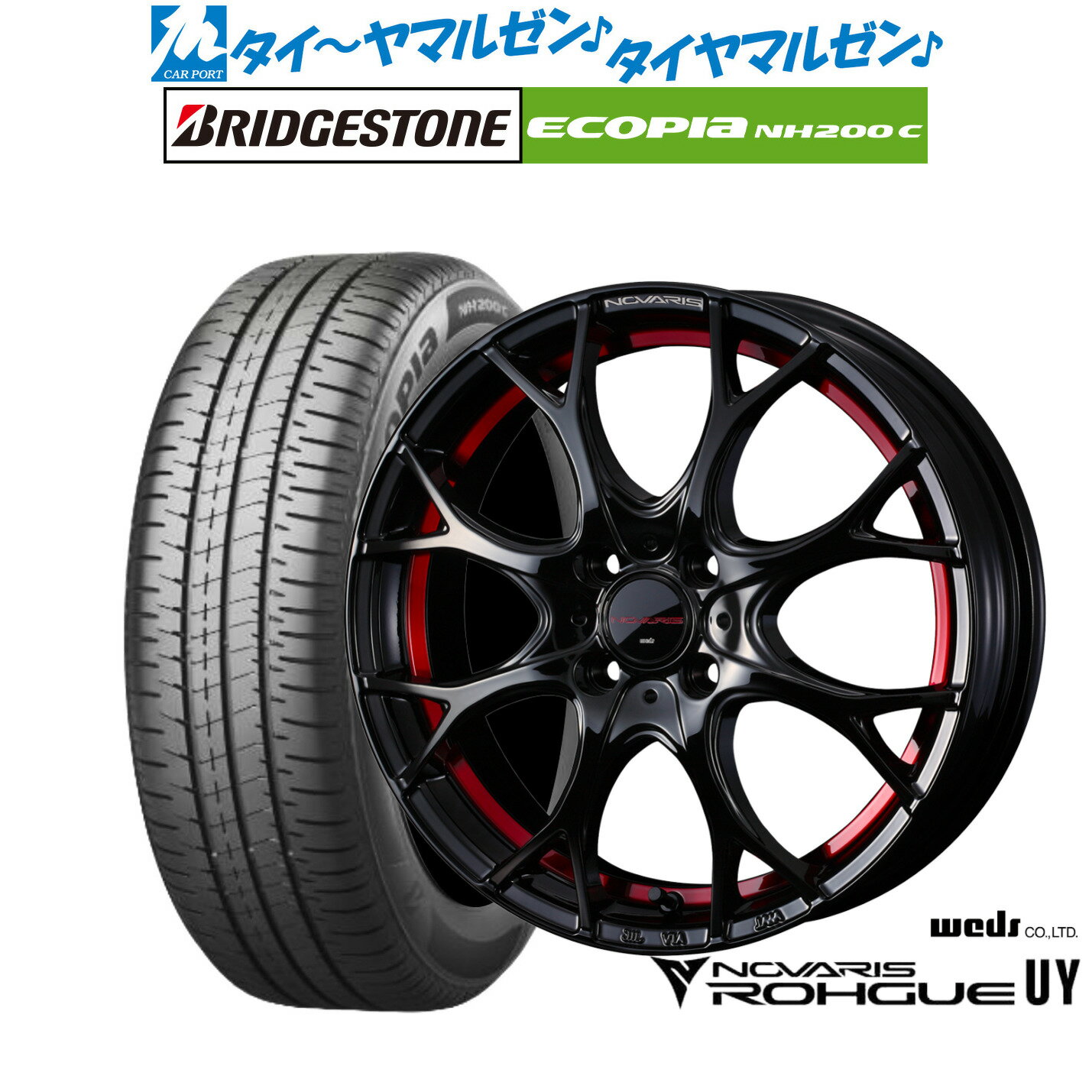 [6/22〜26]割引クーポン配布新品 サマータイヤ ホイール4本セットウェッズ ノヴァリス ローグ UY15インチ 4.5Jブリヂストン ECOPIA エコピア NH200C165/55R15