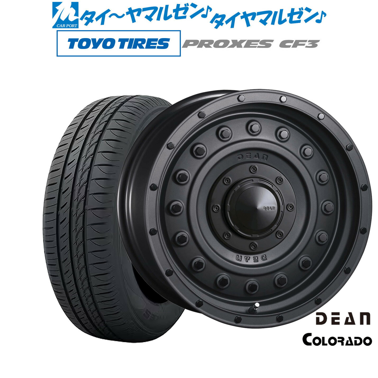 [6/22〜26]割引クーポン配布新品 サマータイヤ ホイール4本セットクリムソン ディーン コロラド16インチ 7.0Jトーヨータイヤ プロクセス PROXES CF3205/55R16