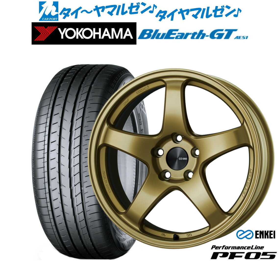 [6/18]最大100%ポイントバック！要エントリー新品 サマータイヤ ホイール4本セットエンケイ PF0519インチ 8.0Jヨコハマ BluEarth ブルーアース GT (AE51) 225/40R19