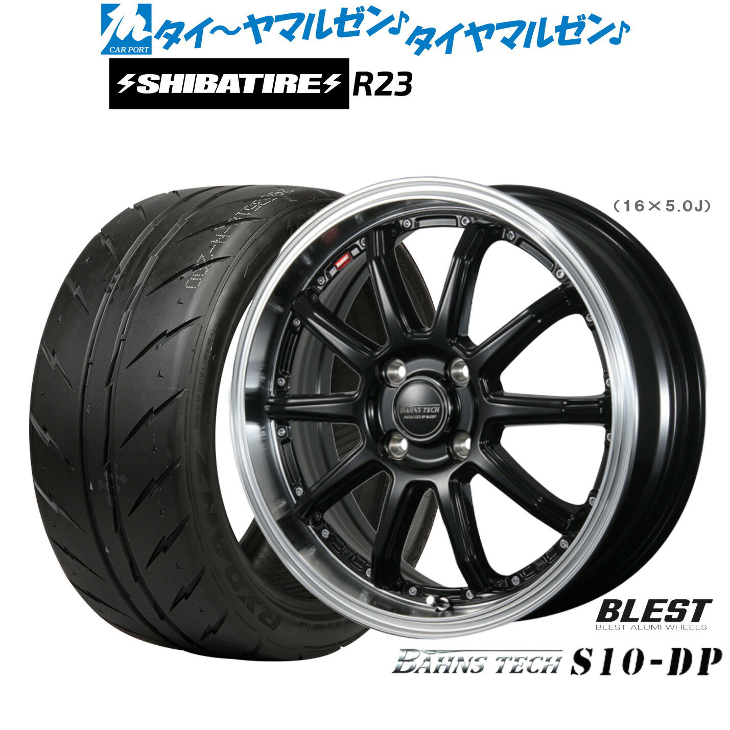 新品 サマータイヤ ホイール4本セットニューレイトン バーンズテック S10-DP15インチ 4.5JSHIBATIRE シバタイヤ 280Z (R23)165/50R15