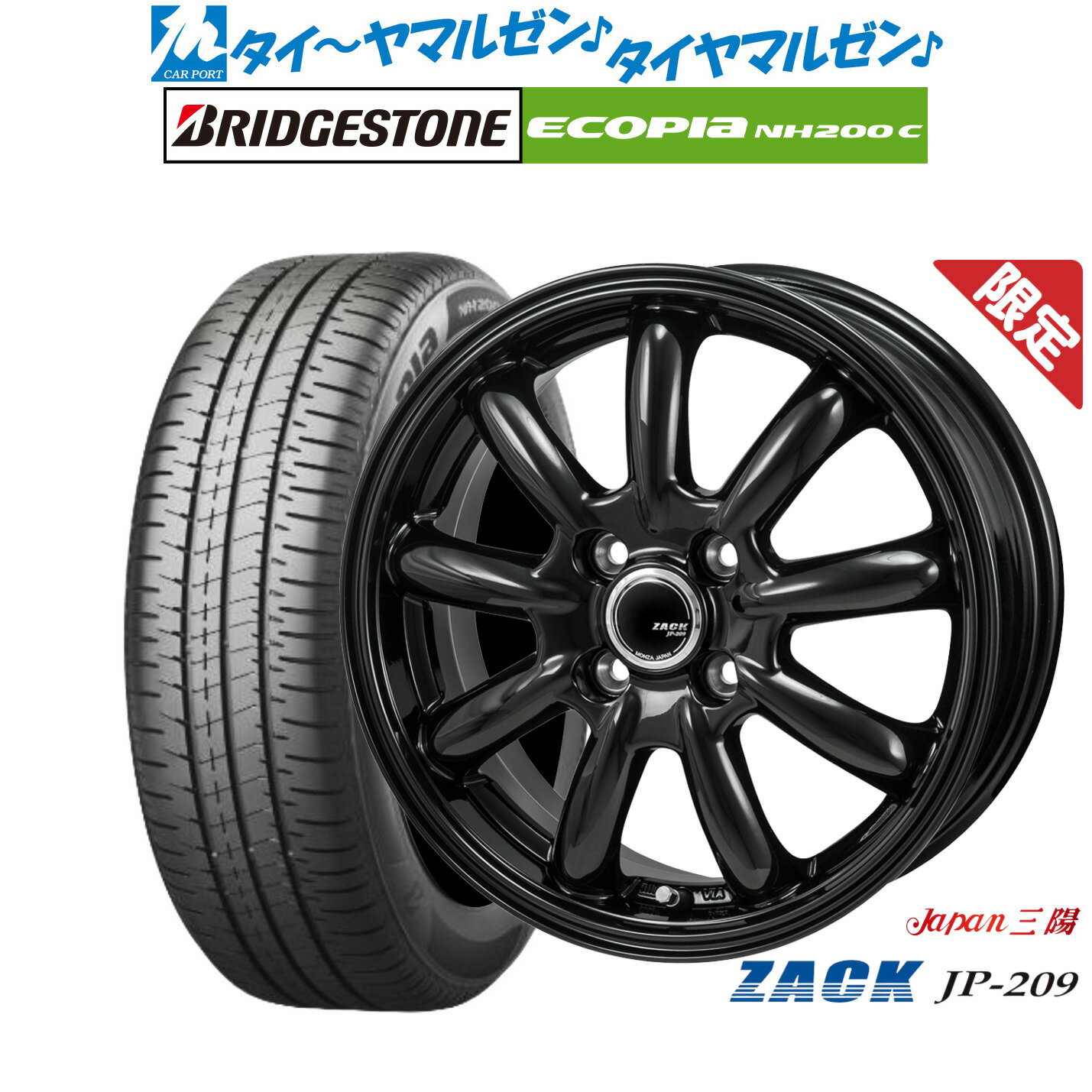 [6/22〜26]割引クーポン配布新品 サマータイヤ ホイール4本セットJAPAN三陽 ZACK JP-20915インチ 4.5Jブリヂストン ECOPIA エコピア NH200C165/55R15