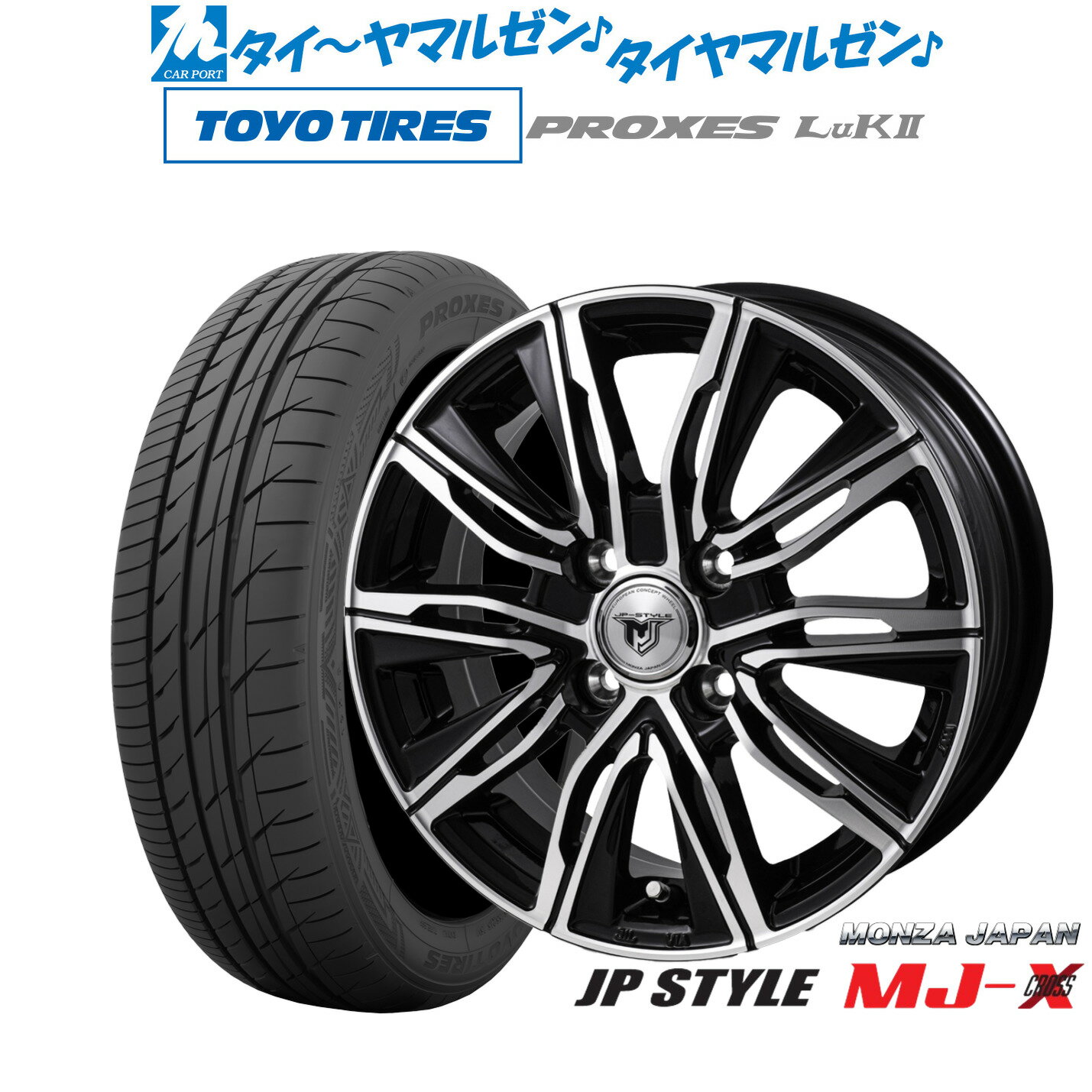 新品 サマータイヤ ホイール4本セットモンツァ JP STYLE MJ-X14インチ 4.5Jトーヨータイヤ プロクセス PROXES LuKII (LuK2) 155/65R14