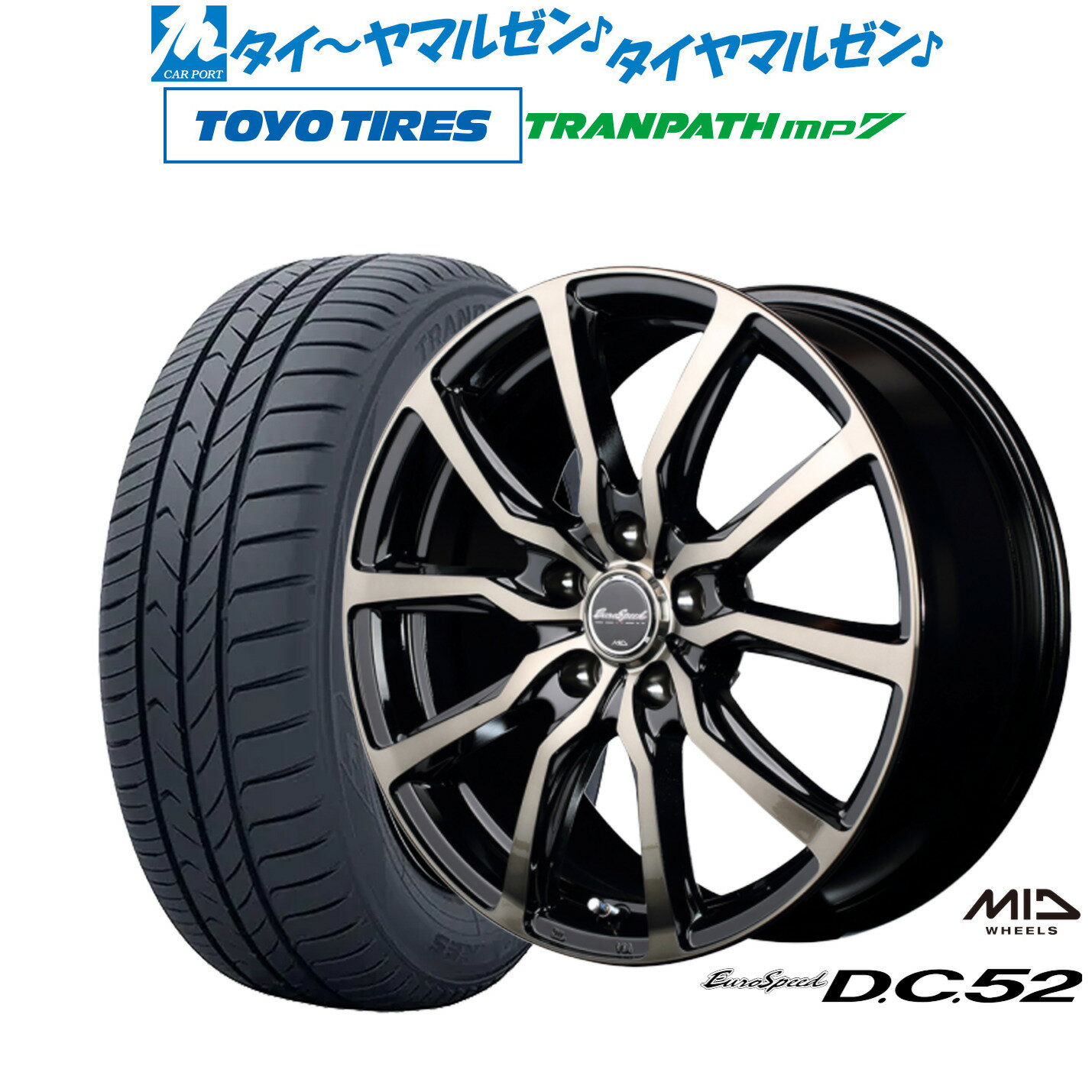 [6/15]割引クーポン配布新品 サマータイヤ ホイール4本セットMID ユーロスピード D.C.5217インチ 7.0Jトーヨータイヤ トランパス TRANPATH mp7 215/55R17