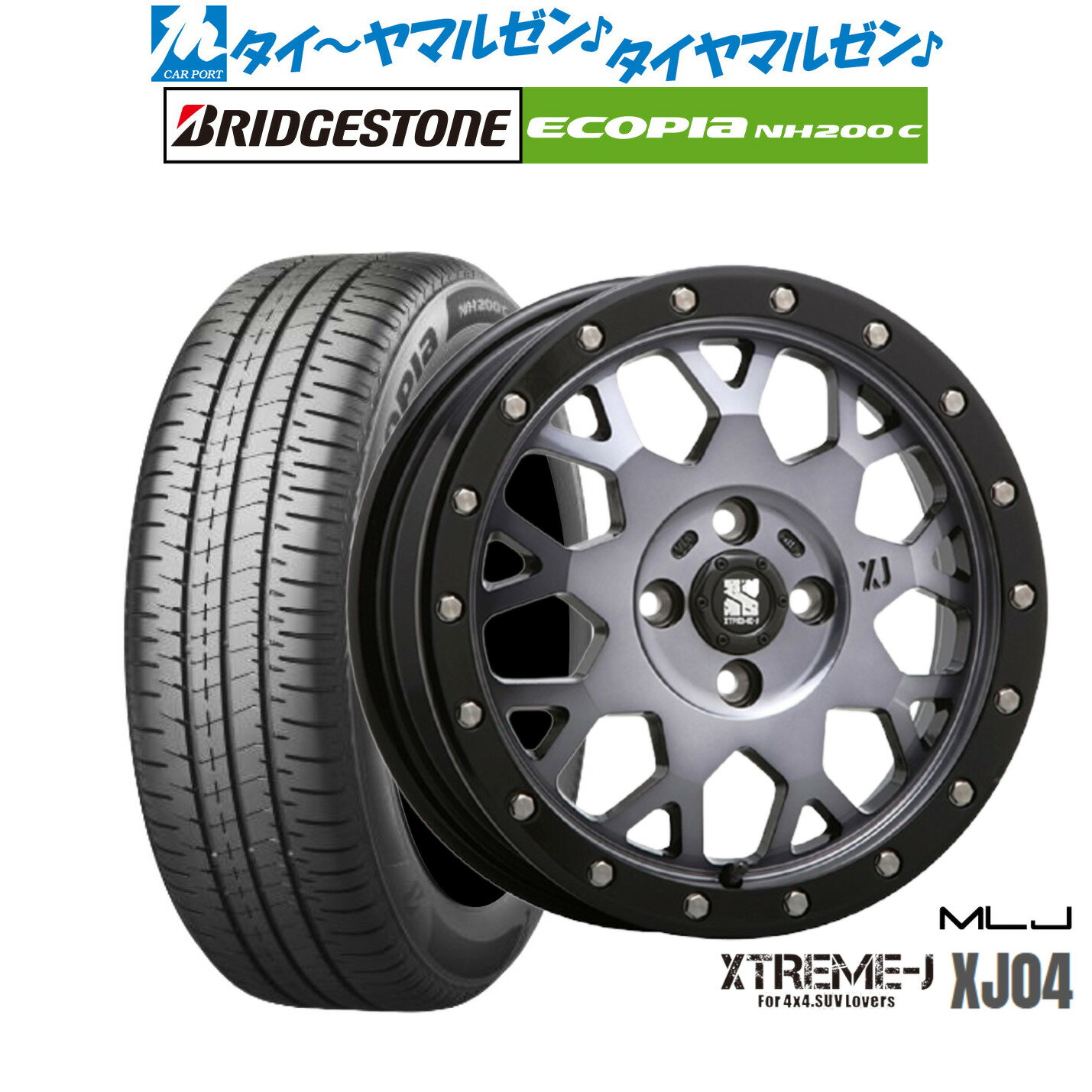 [12/1]ストアポイント5倍！新品 サマータイヤ ホイール4本セットMLJ エクストリーム XJ0414インチ 4.5Jブリヂストン ECOPIA エコピア NH200C165/55R14