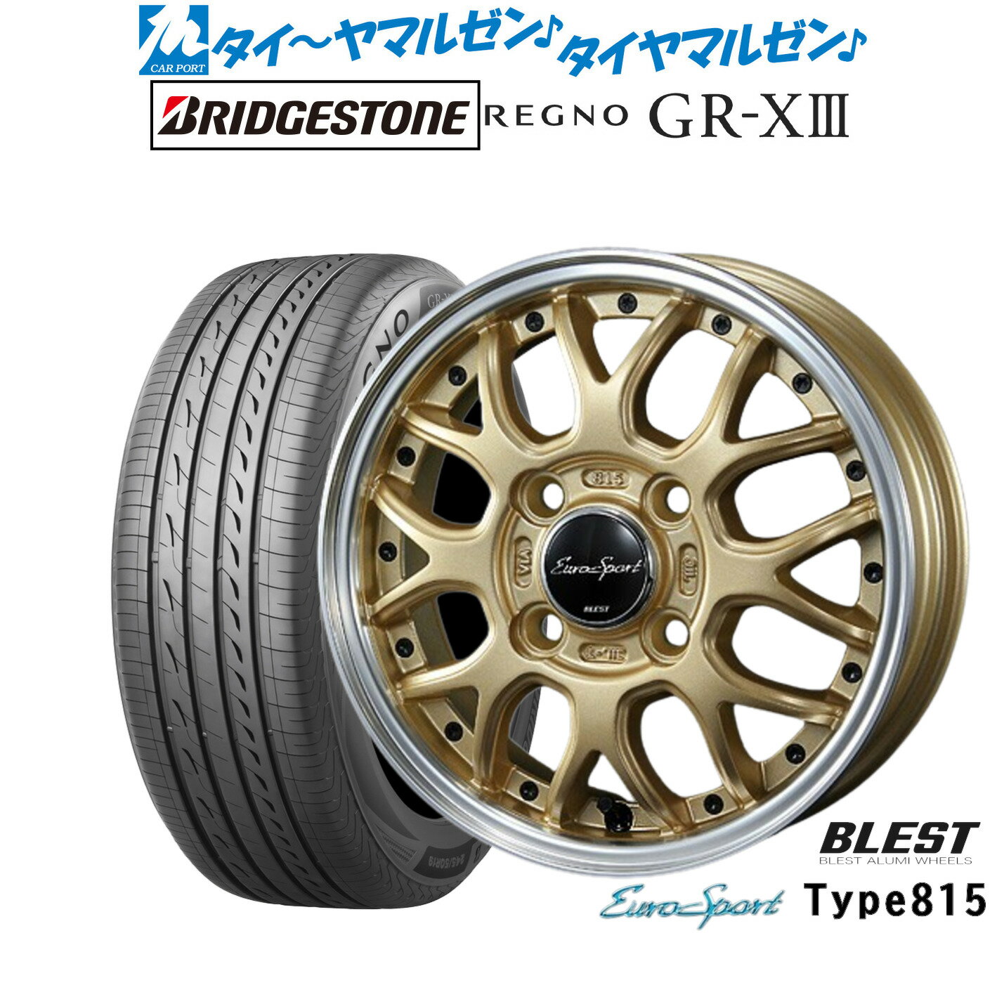 [6/22〜26]割引クーポン配布新品 サマータイヤ ホイール4本セットニューレイトン ユーロスポーツ タイプ 81514インチ 4.5Jブリヂストン REGNO レグノ GR-XIII(GR-X3)155/65R14