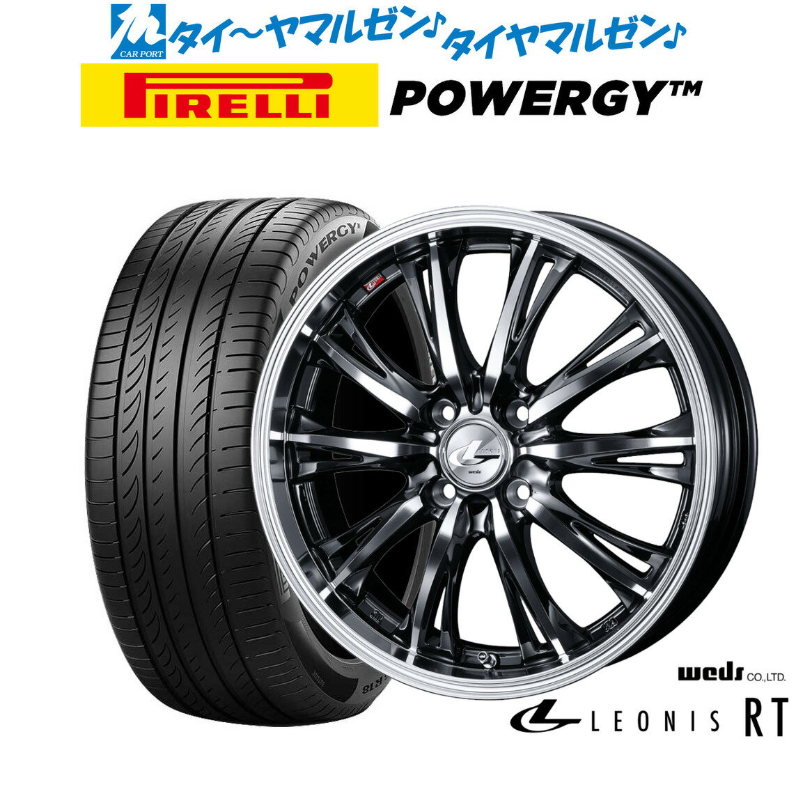 [6/18]最大100%ポイントバック！要エントリー新品 サマータイヤ ホイール4本セットウェッズ レオニス RT15インチ 4.5Jピレリ POWERGY (パワジー)165/55R15