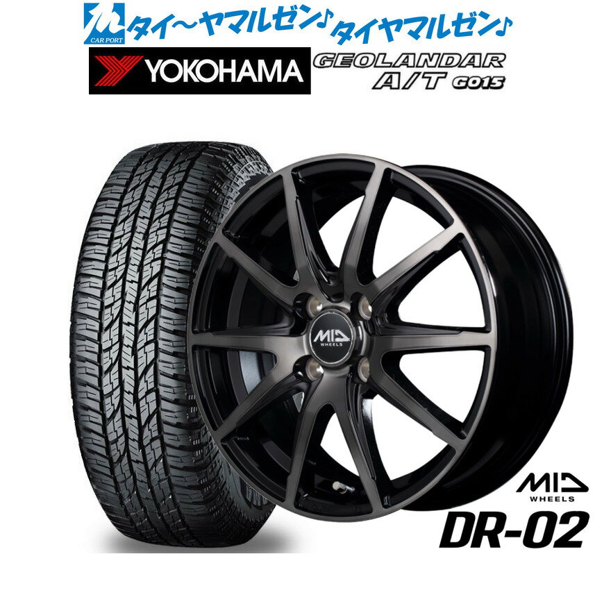 新品 サマータイヤ ホイール4本セットMID ホイールズ DR-0215インチ 4.5Jヨコハマ GEOLANDAR ジオランダー AT(G015)165/55R15