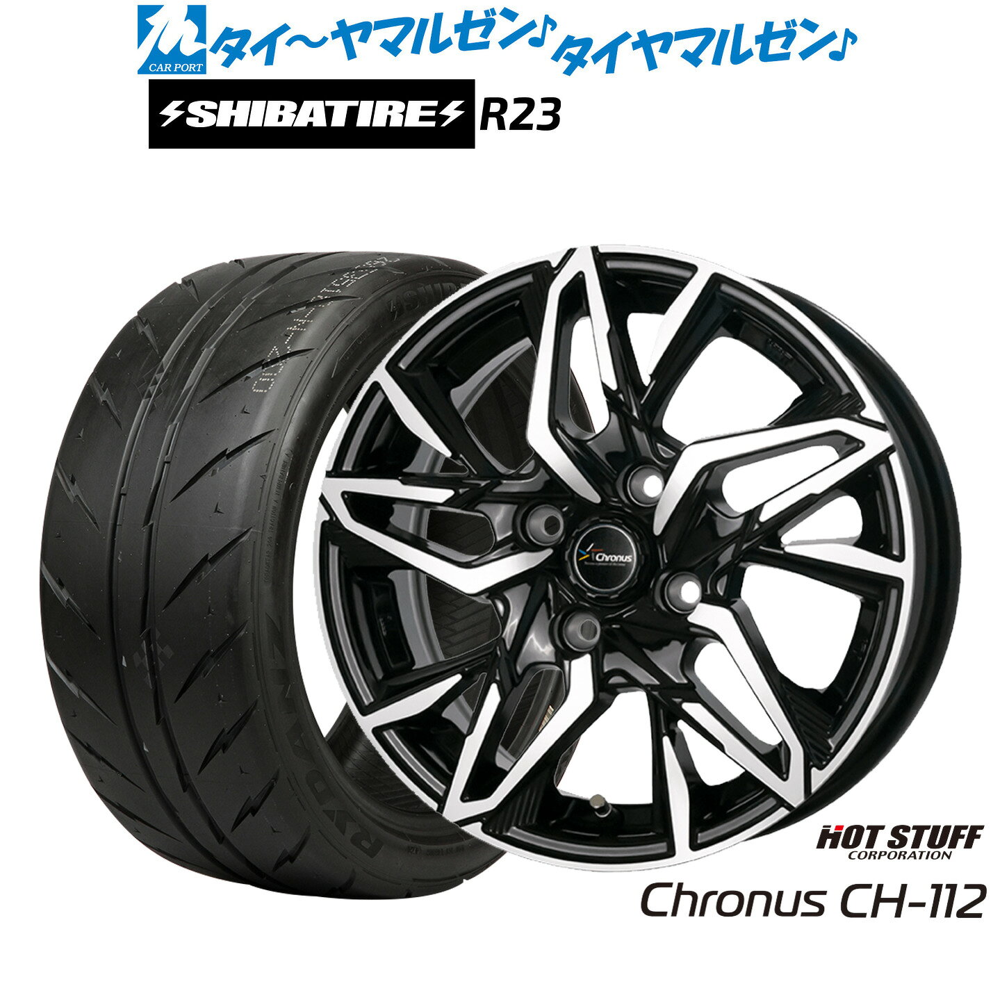 [マラソン期間]割引クーポン配布新品 サマータイヤ ホイール4本セットホットスタッフ クロノス CH-11214インチ 5.0JSHIBATIRE シバタイヤ 280Z (R23)185/60R14