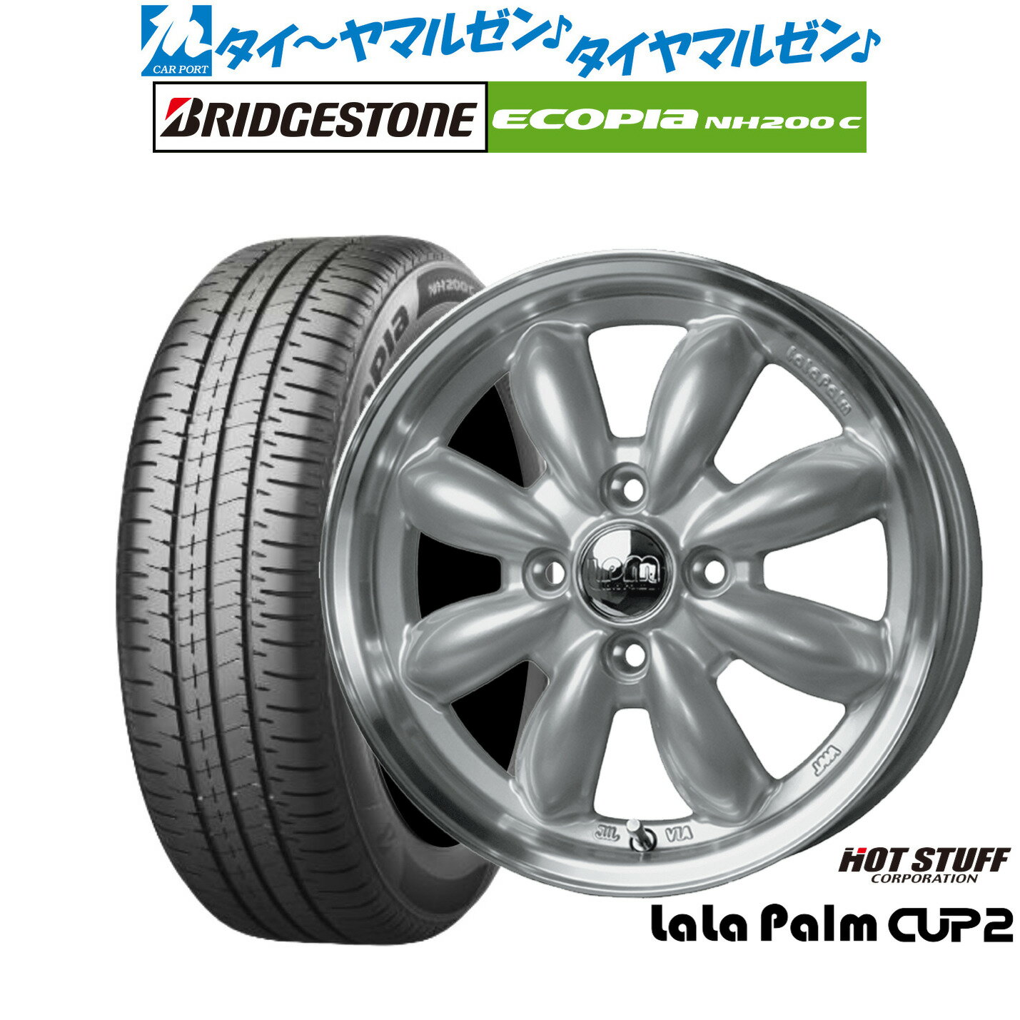 楽天市場】ララパームカップ ブリジストンの通販 