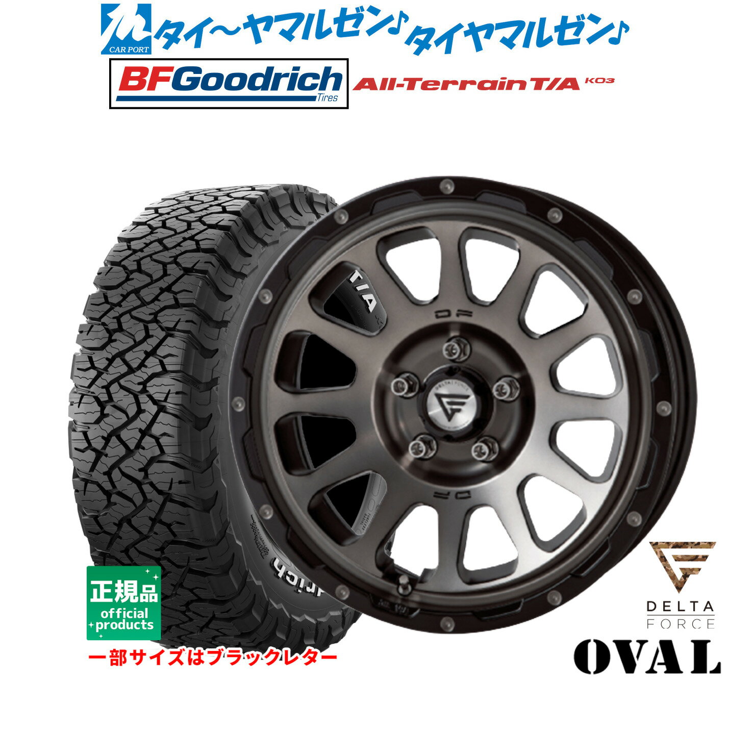楽天市場】デルタフォース オーバル bfg ko2 225の通販 楽天市場】デルタフォース オーバル bfg ko2 225の通販