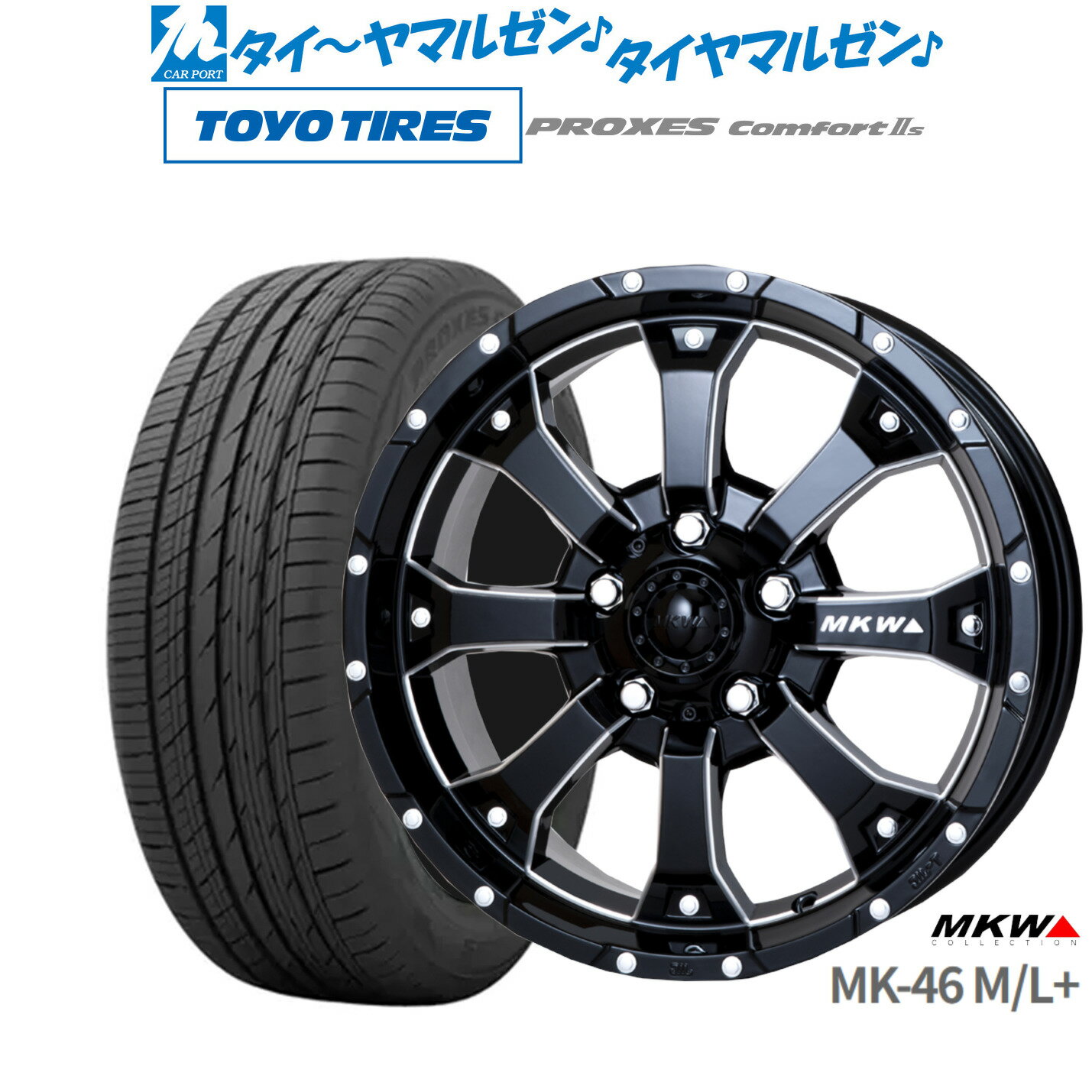 [6/22〜26]割引クーポン配布新品 サマータイヤ ホイール4本セットMKW MK-46 M/L+16インチ 7.0Jトーヨータイヤ プロクセス PROXES Comfort 2s (コンフォート 2s)215/65R16