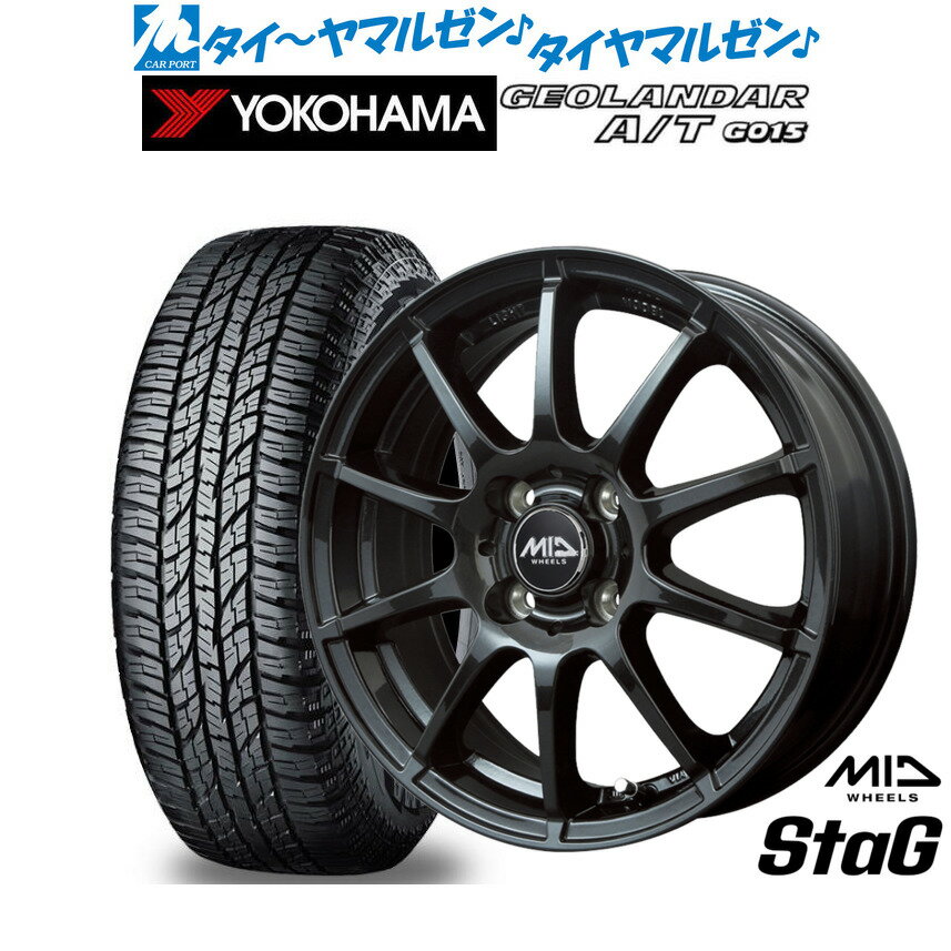 [マラソン期間]割引クーポン配布新品 オフロードタイヤ ホイール4本セットMID ホイールズ スタッグ15インチ 4.5Jヨコハマ GEOLANDAR ジオランダー AT(G015)165/55R15