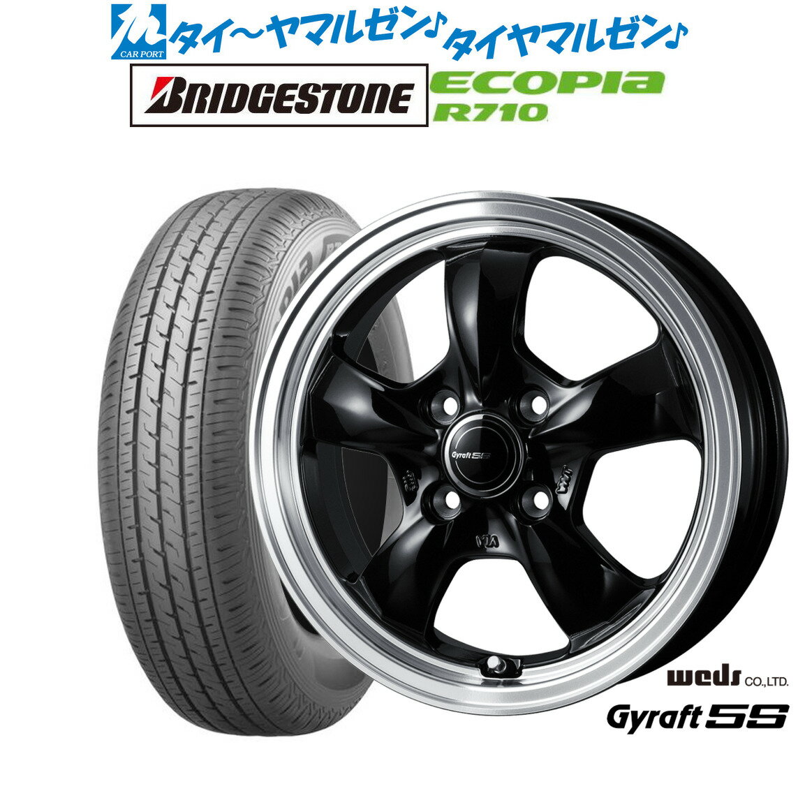 [6/18]最大100%ポイントバック！要エントリー新品 サマータイヤ ホイール4本セットウェッズ グラフト 5S12インチ 4.0Jブリヂストン ECOPIA エコピア R710145/80R12
