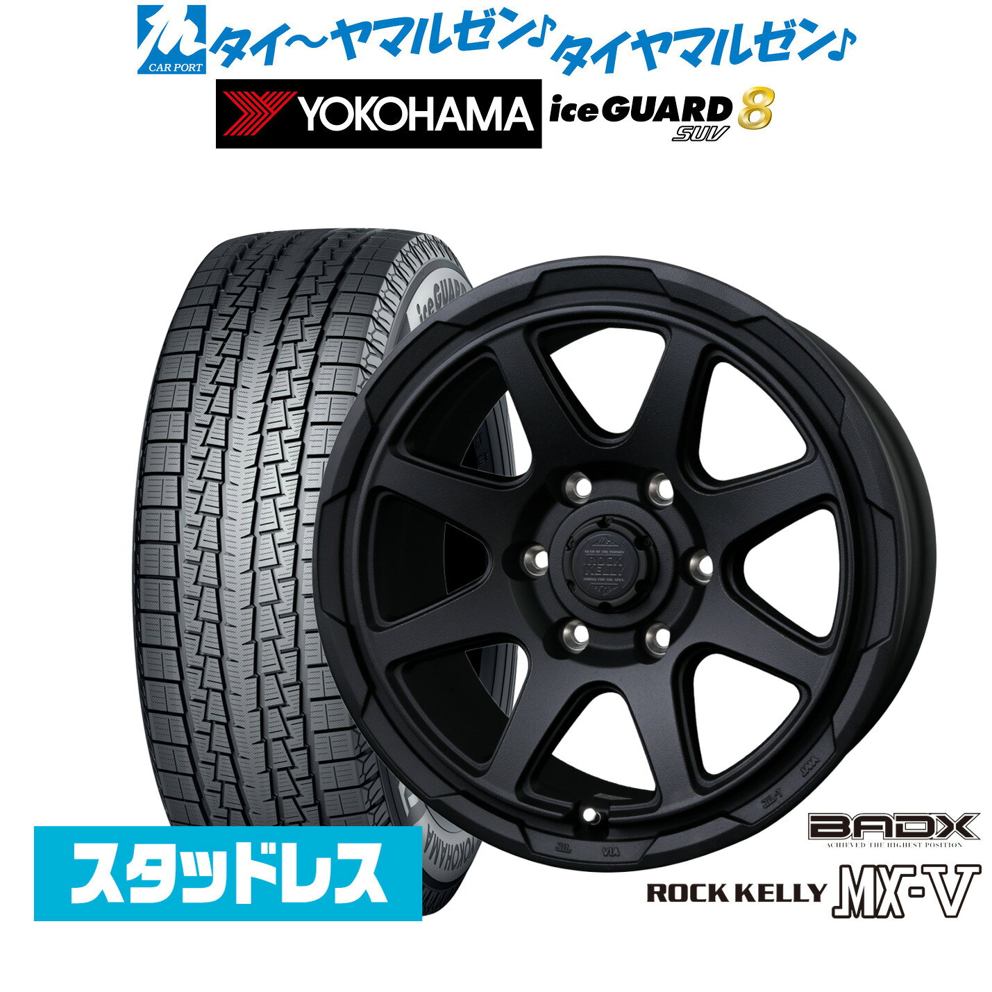 楽天市場】265/65r17 スタッドレス ロックケリーの通販