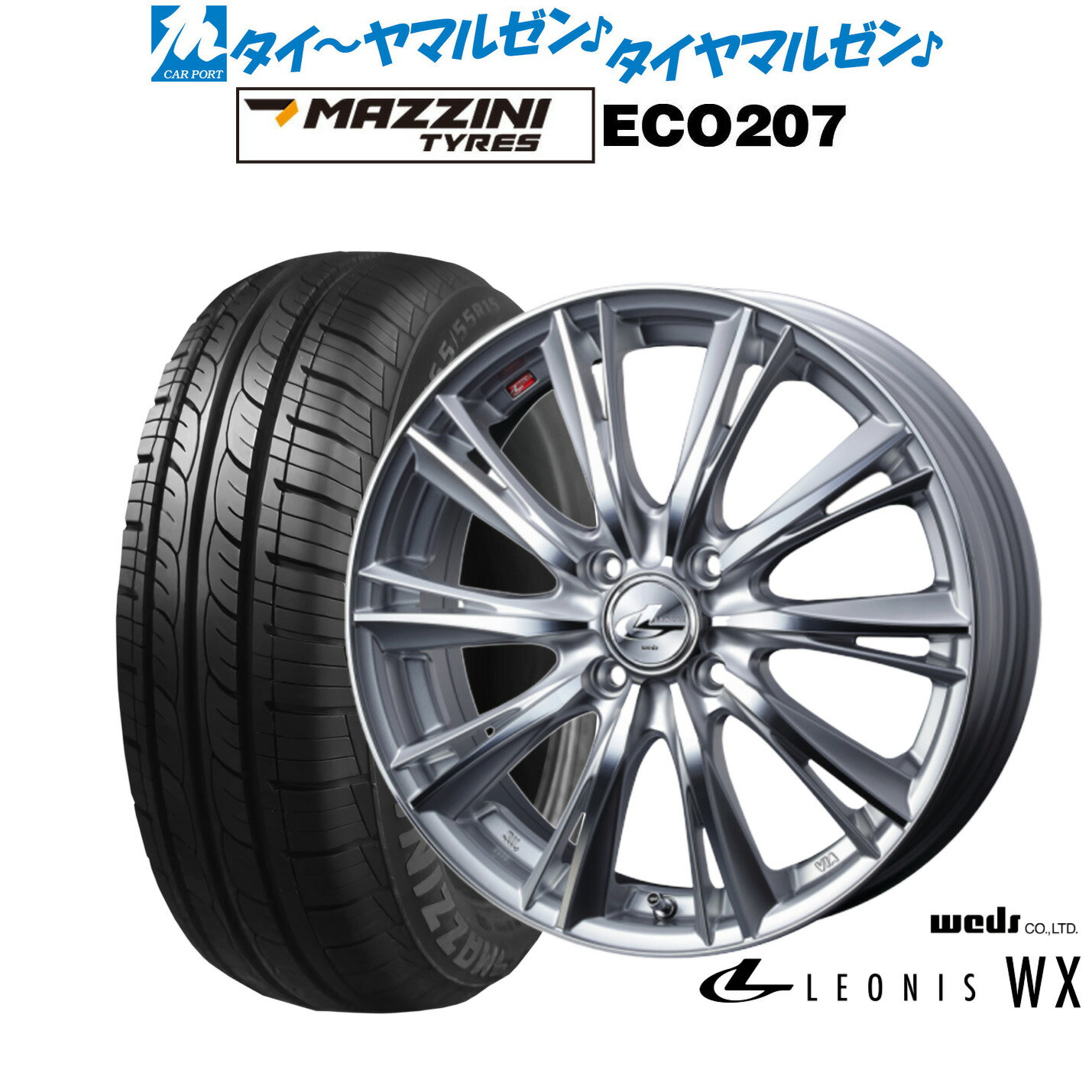 [12/1]ストアポイント5倍！新品 サマータイヤ ホイール4本セットウェッズ レオニス WX15インチ 4.5JBest Choice MAZZINI(マジーニ) ECO 207165/55R15