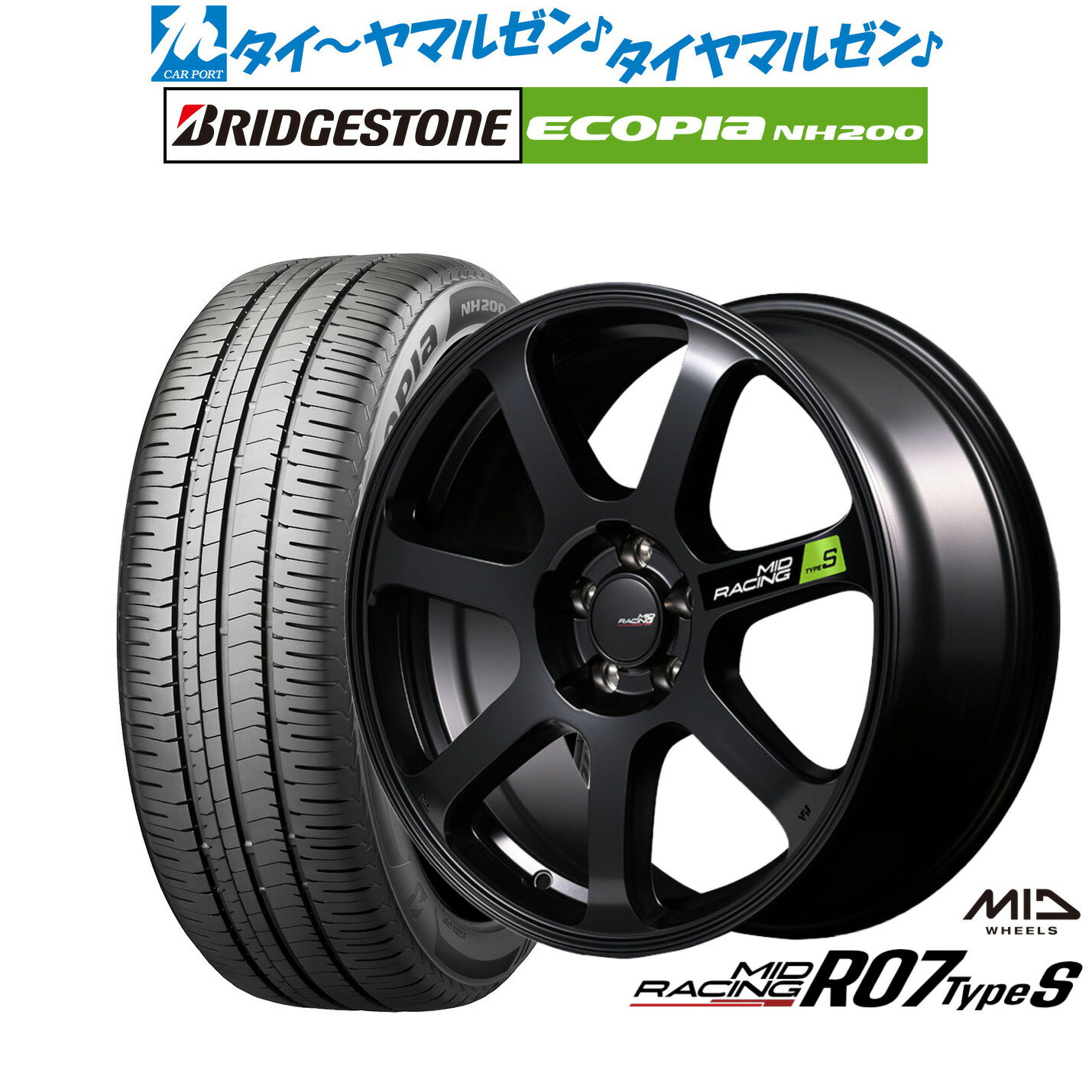 新品 サマータイヤ ホイール4本セットMID レーシング R07 TypeS18インチ 8.0Jブリヂストン ECOPIA エコピア NH200225/45R18