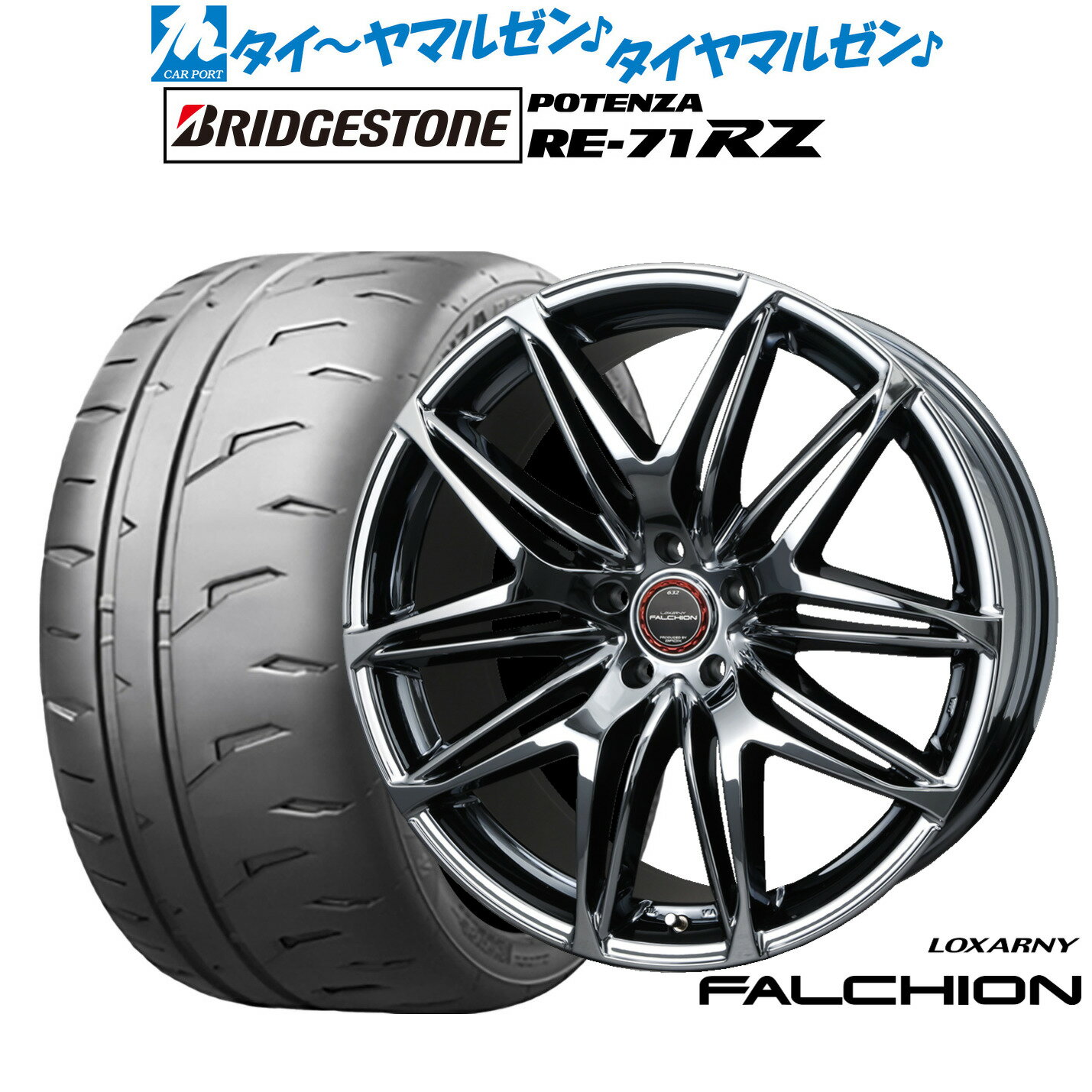 [マラソン期間]割引クーポン配布新品 サマータイヤ ホイール4本セットBADX ロクサーニ ファルシオン19インチ 8.0Jブリヂストン POTENZA ポテンザ RE-71RZ225/35R19