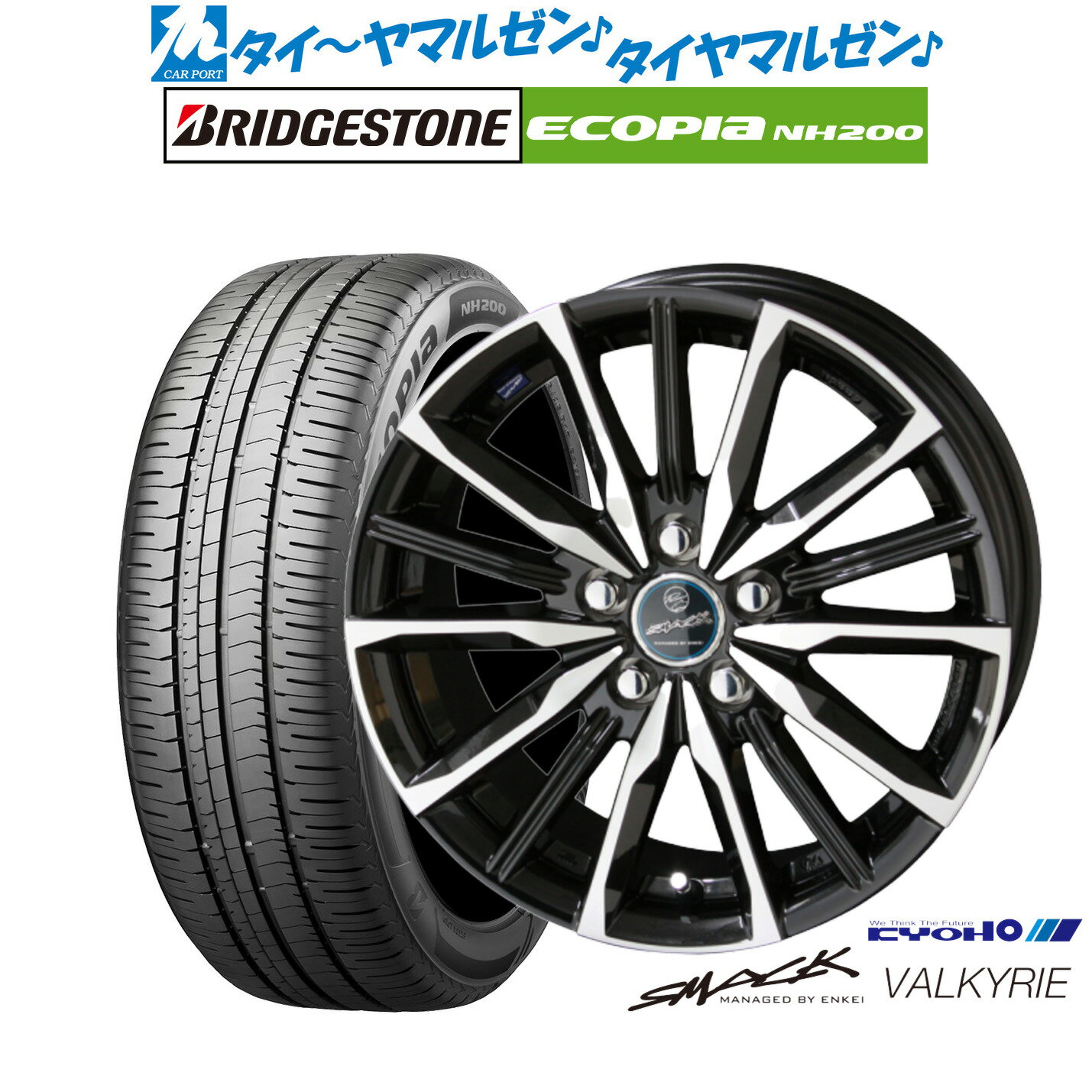 新品 サマータイヤ ホイール4本セットKYOHO スマック プライム ヴァルキリー17インチ 7.0Jブリヂストン ECOPIA エコピア NH200215/45R17