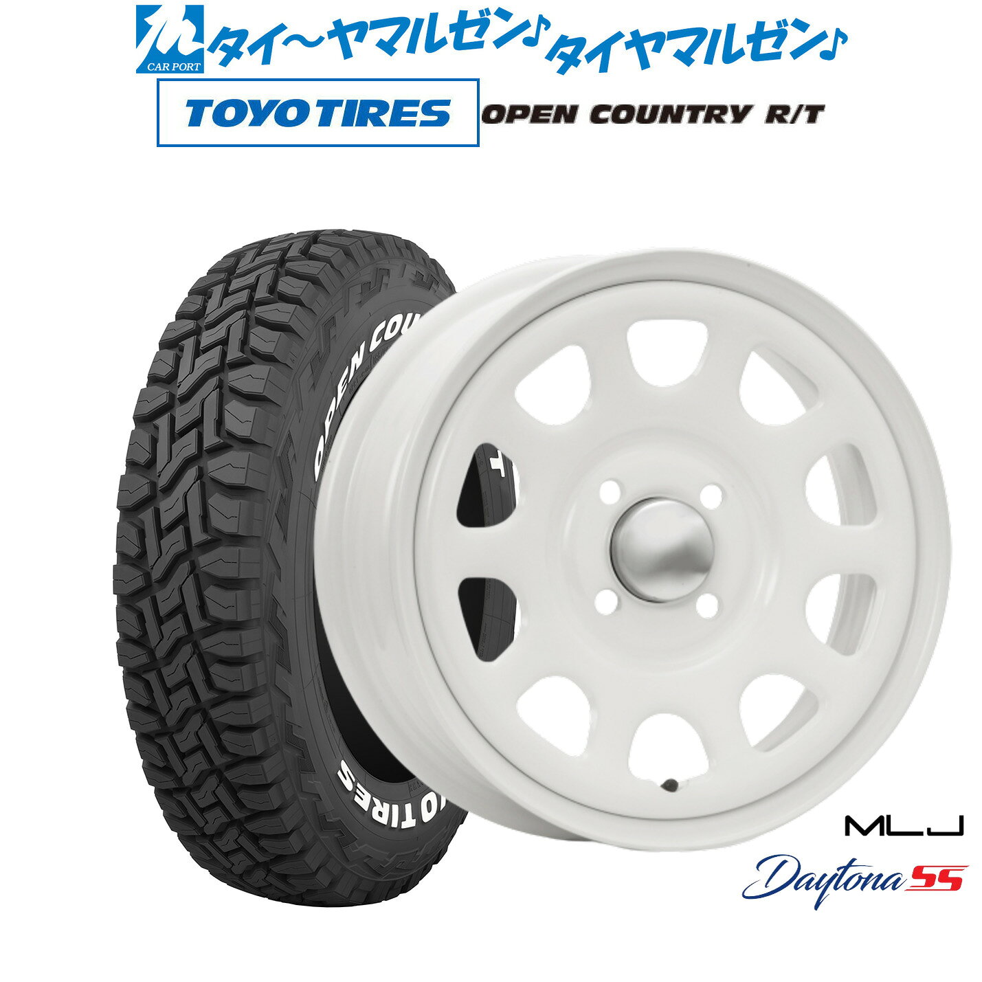 デイトナ ホイルTOYO OPEN COUNTRY R/T 155/65R14 楽天市場】デイトナ 155/65r14 オープンカントリーの通販