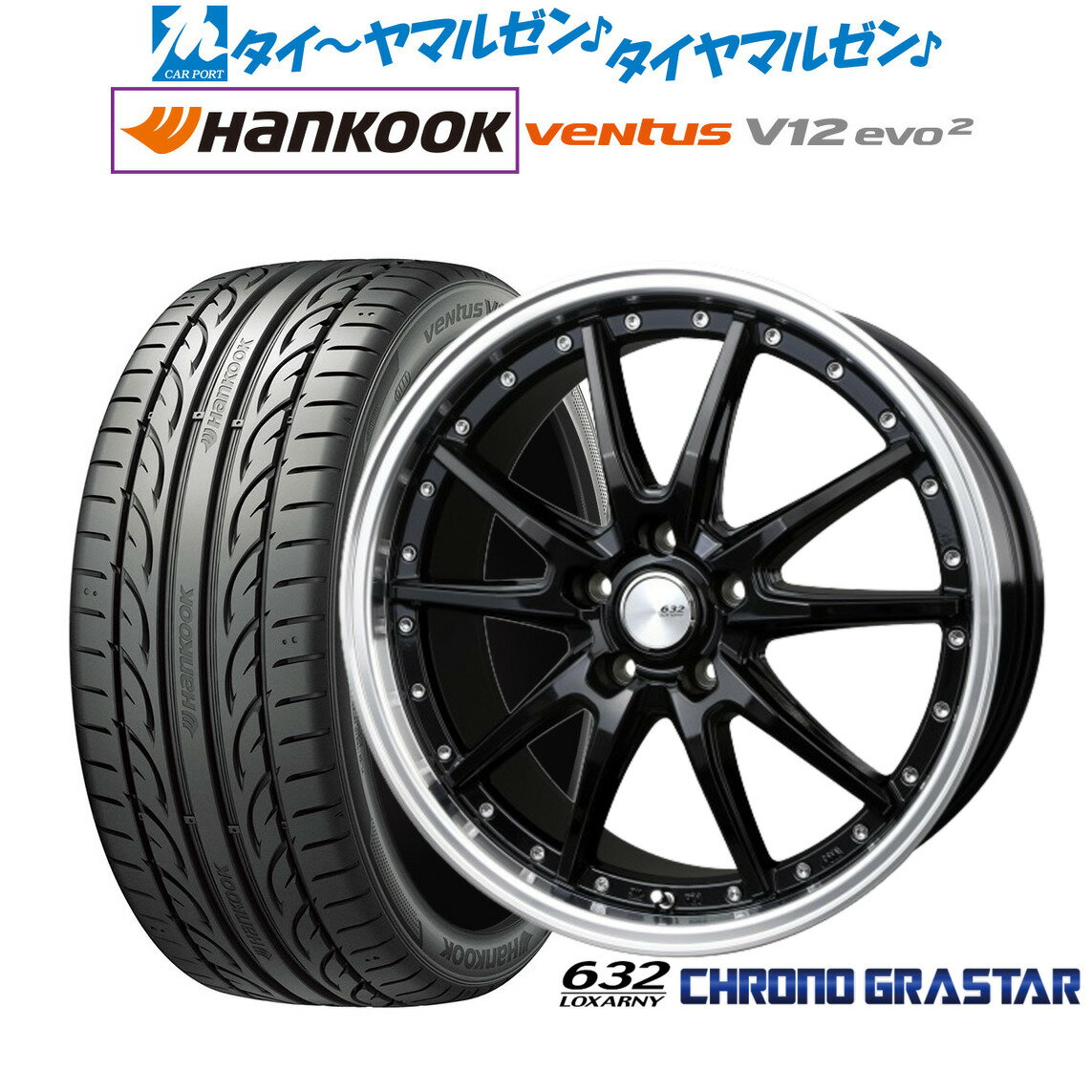 [6/22〜26]割引クーポン配布新品 サマータイヤ ホイール4本セットBADX ロクサーニ クロノグラスター19インチ 7.5Jハンコック VENTUS V12evo2 (K120)215/35R19