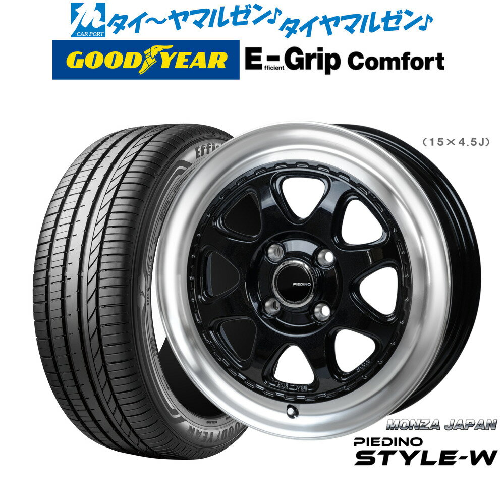 [6/22〜26]割引クーポン配布新品 サマータイヤ ホイール4本セットモンツァ ピエディーノ STYLE-W14インチ 4.5Jグッドイヤー エフィシエント グリップ コンフォート155/55R14