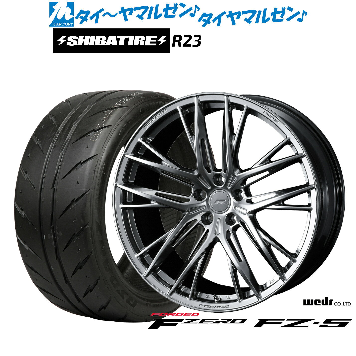 [マラソン期間]割引クーポン配布新品 サマータイヤ ホイール4本セットウェッズ F-ZERO FZ-518インチ 8.5JSHIBATIRE シバタイヤ 240 (R23)235/40R18