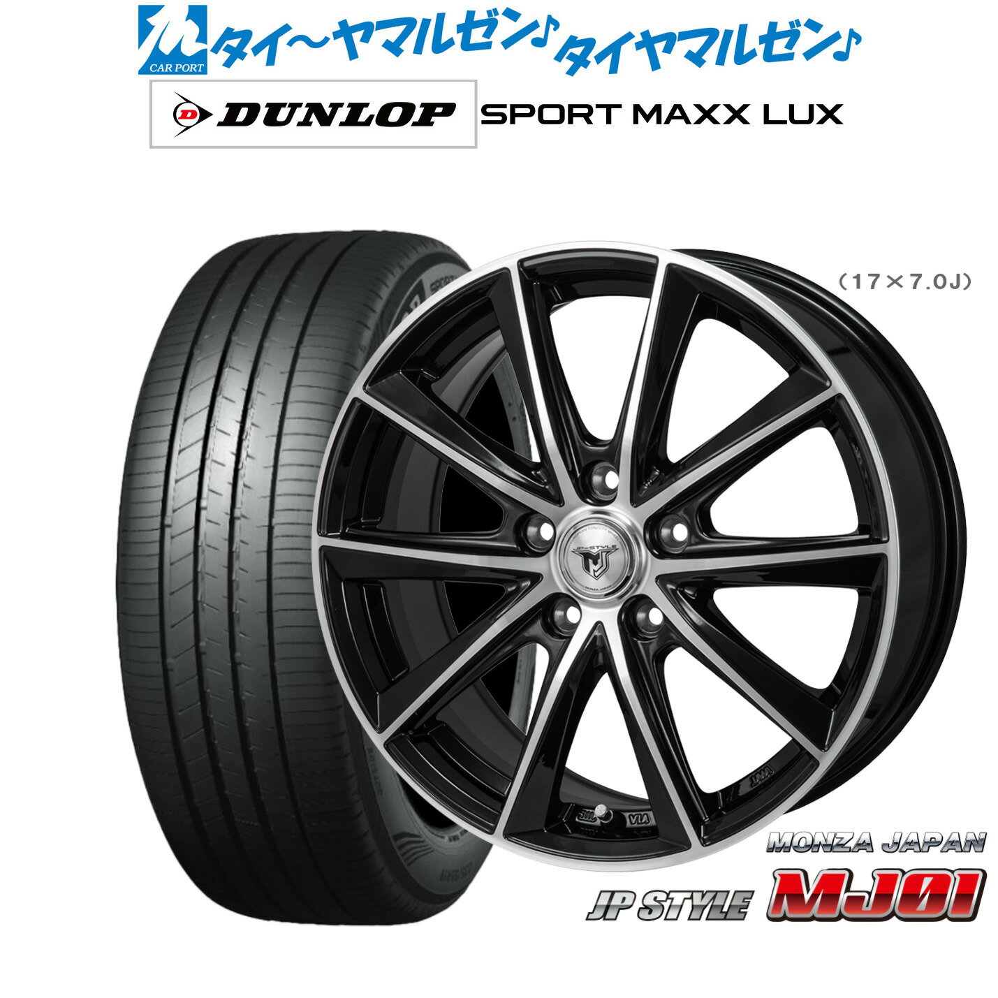 [6/22〜26]割引クーポン配布新品 サマータイヤ ホイール4本セットモンツァ JP STYLE MJ0118インチ 7.5Jダンロップ SPORT MAXX LUX215/45R18